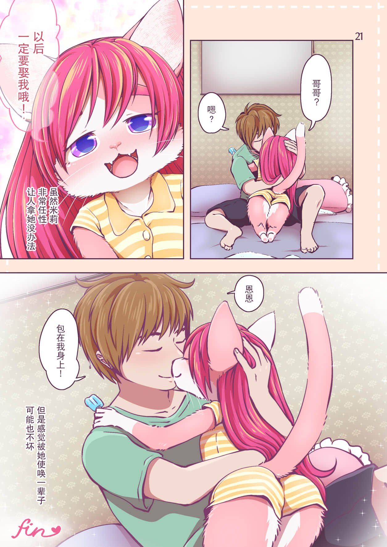 20