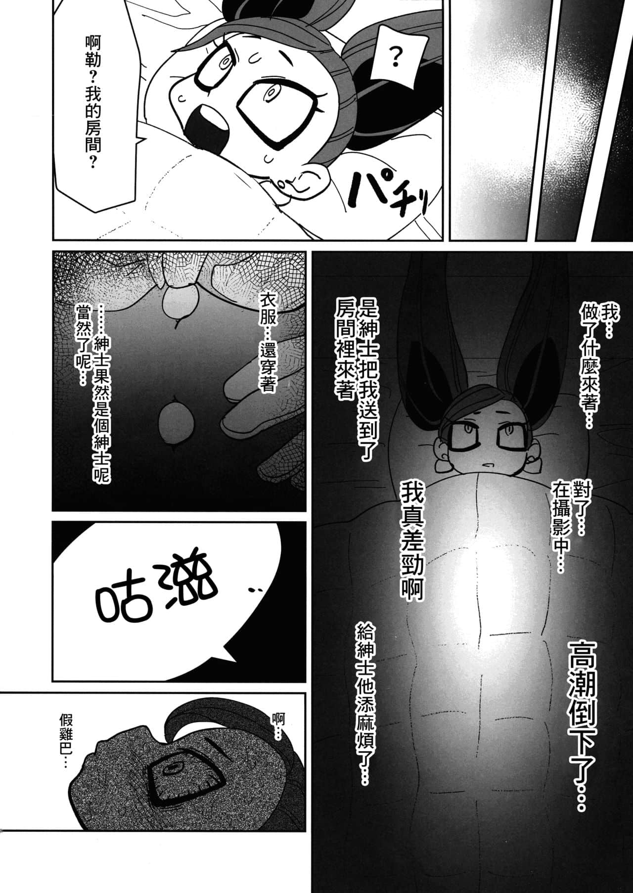 09