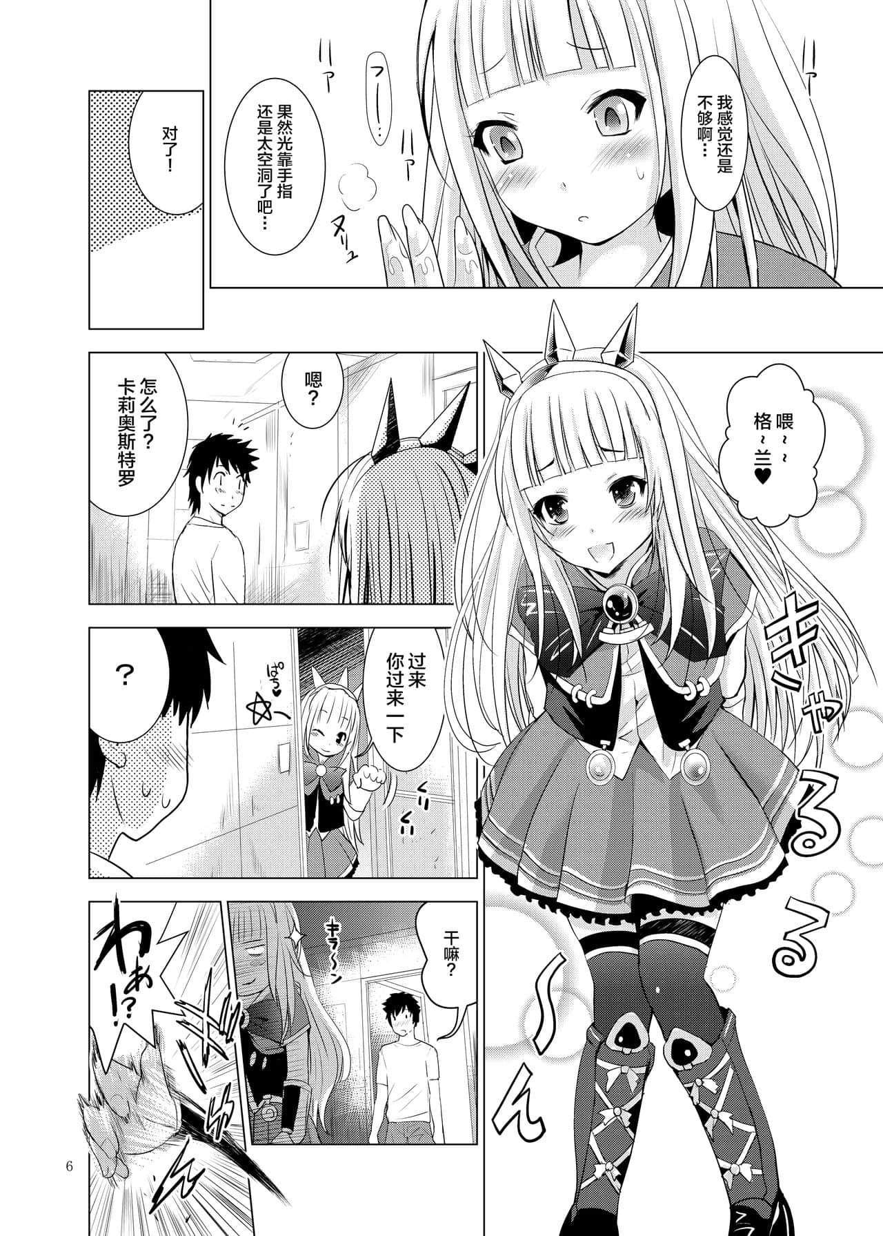 06