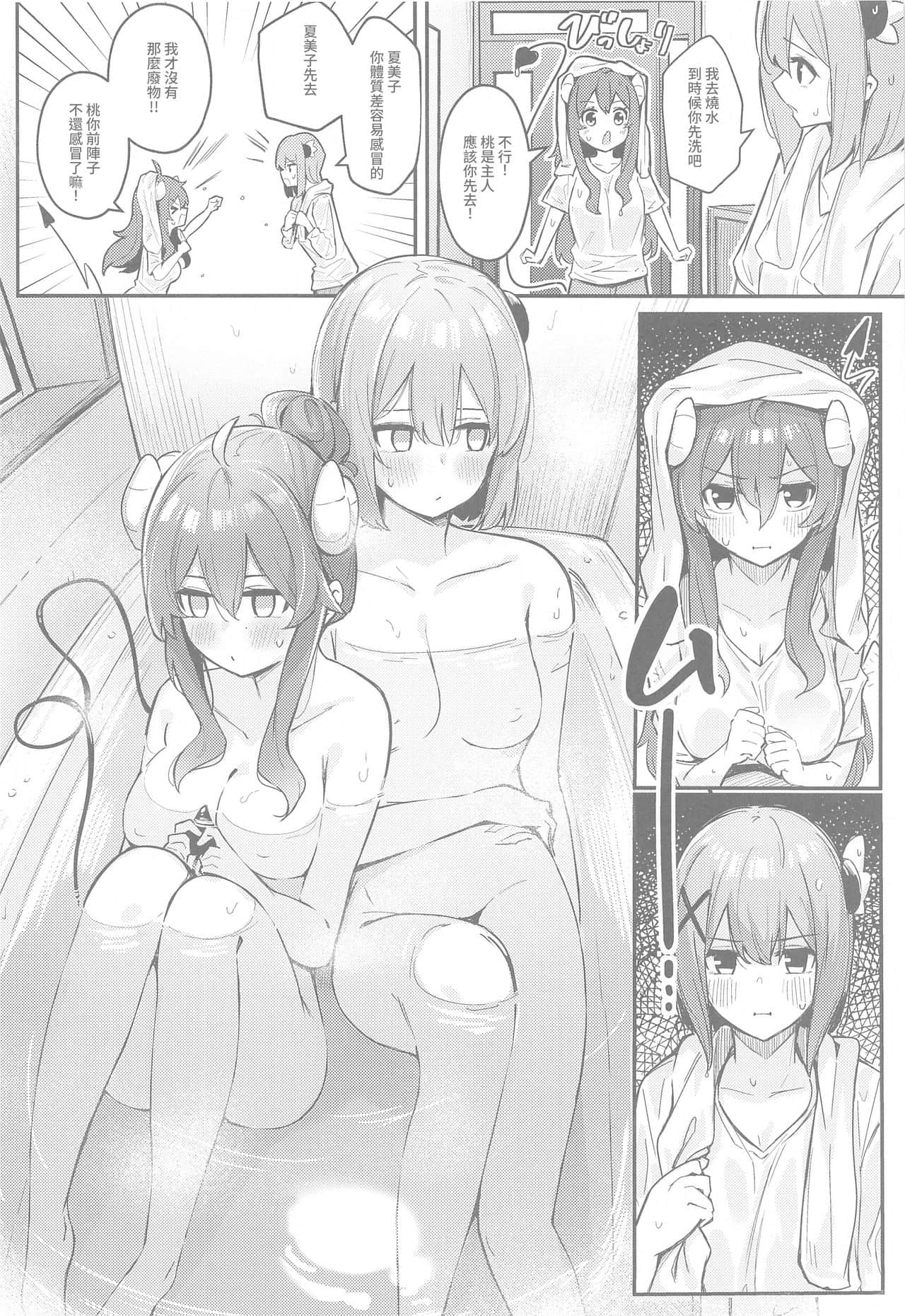 09