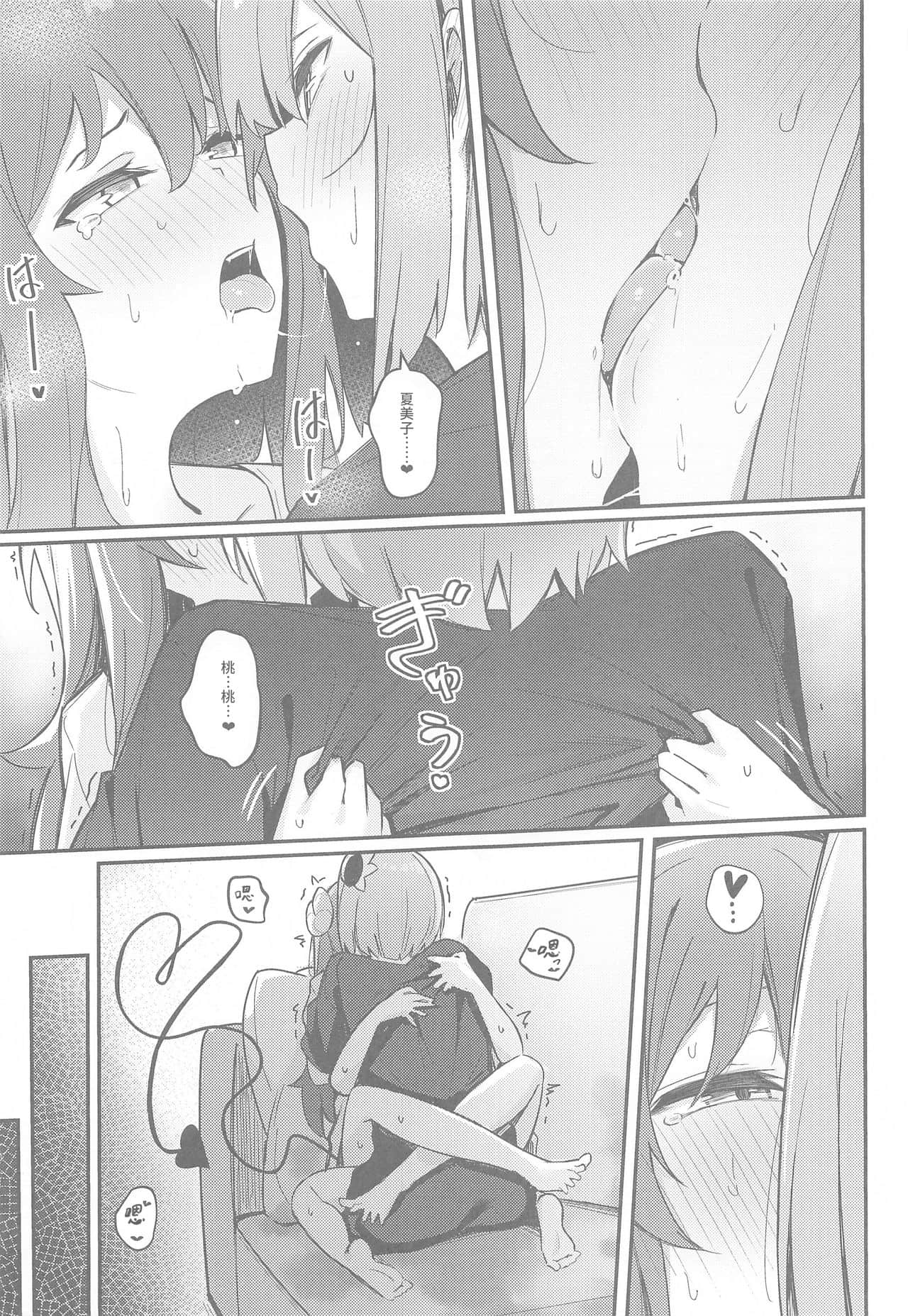 32