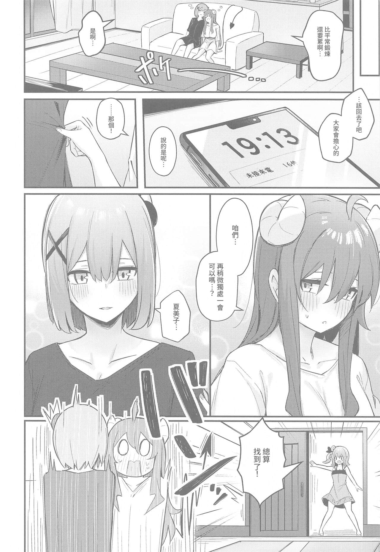 33
