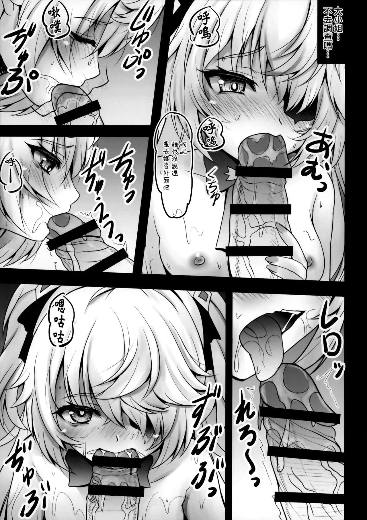 06