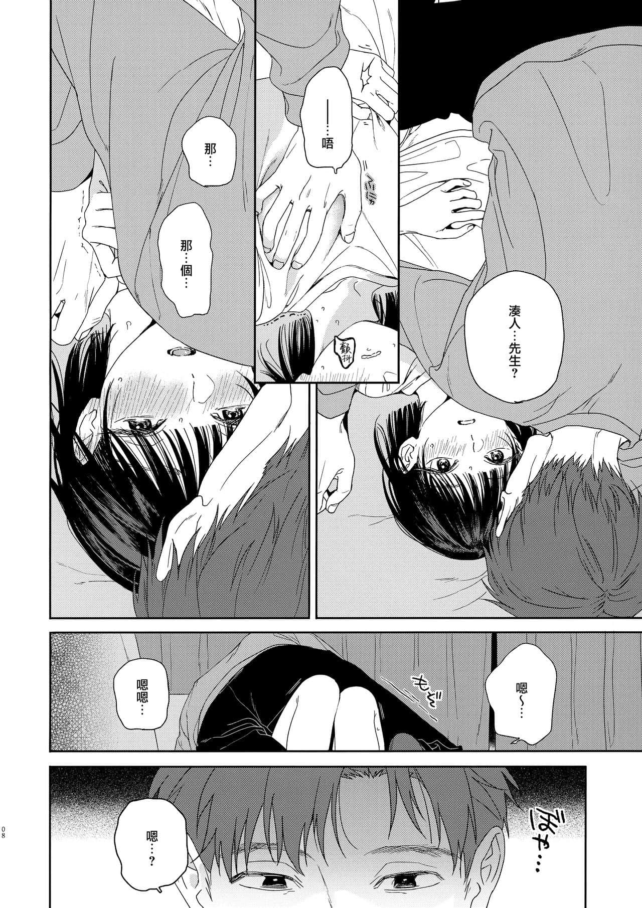 07