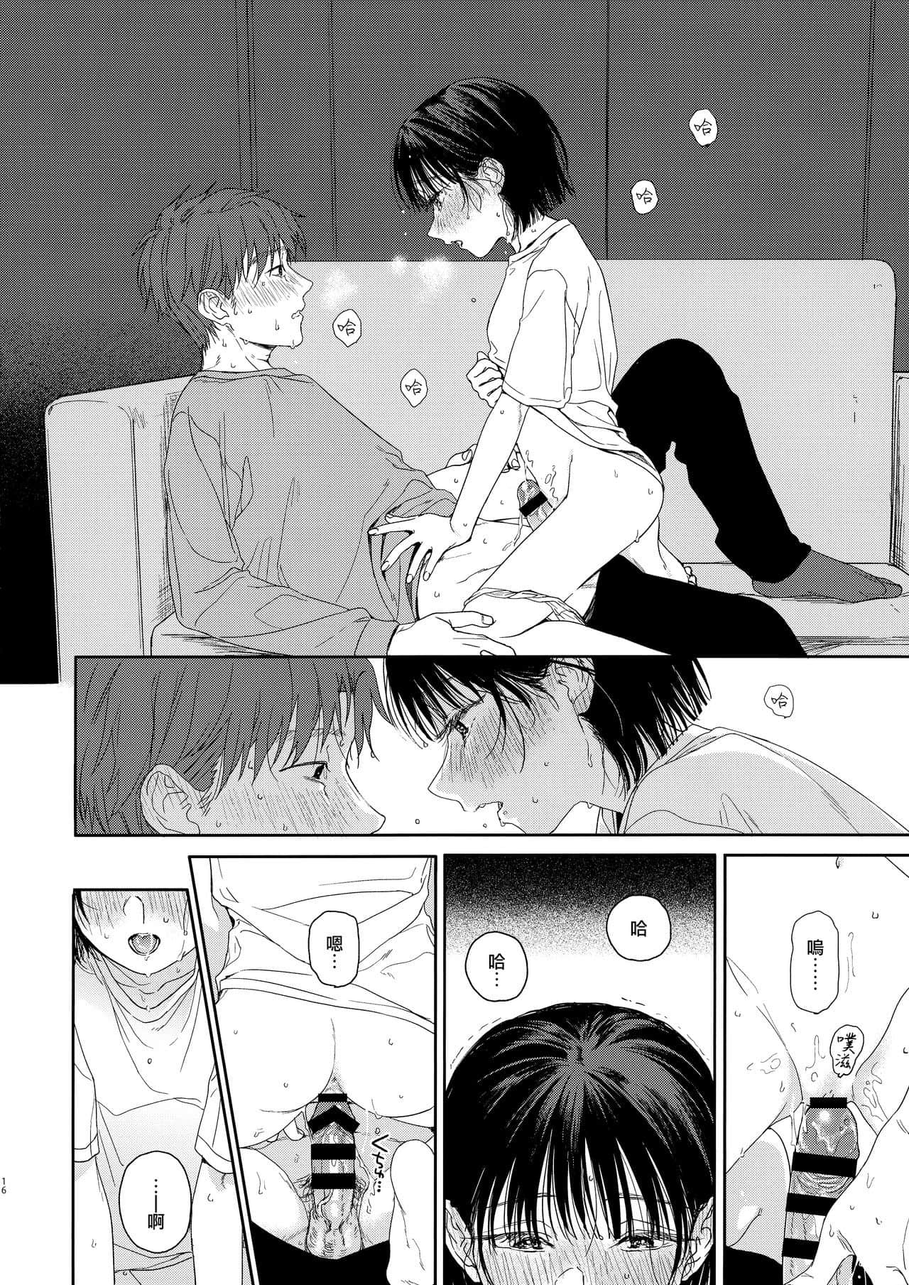 15