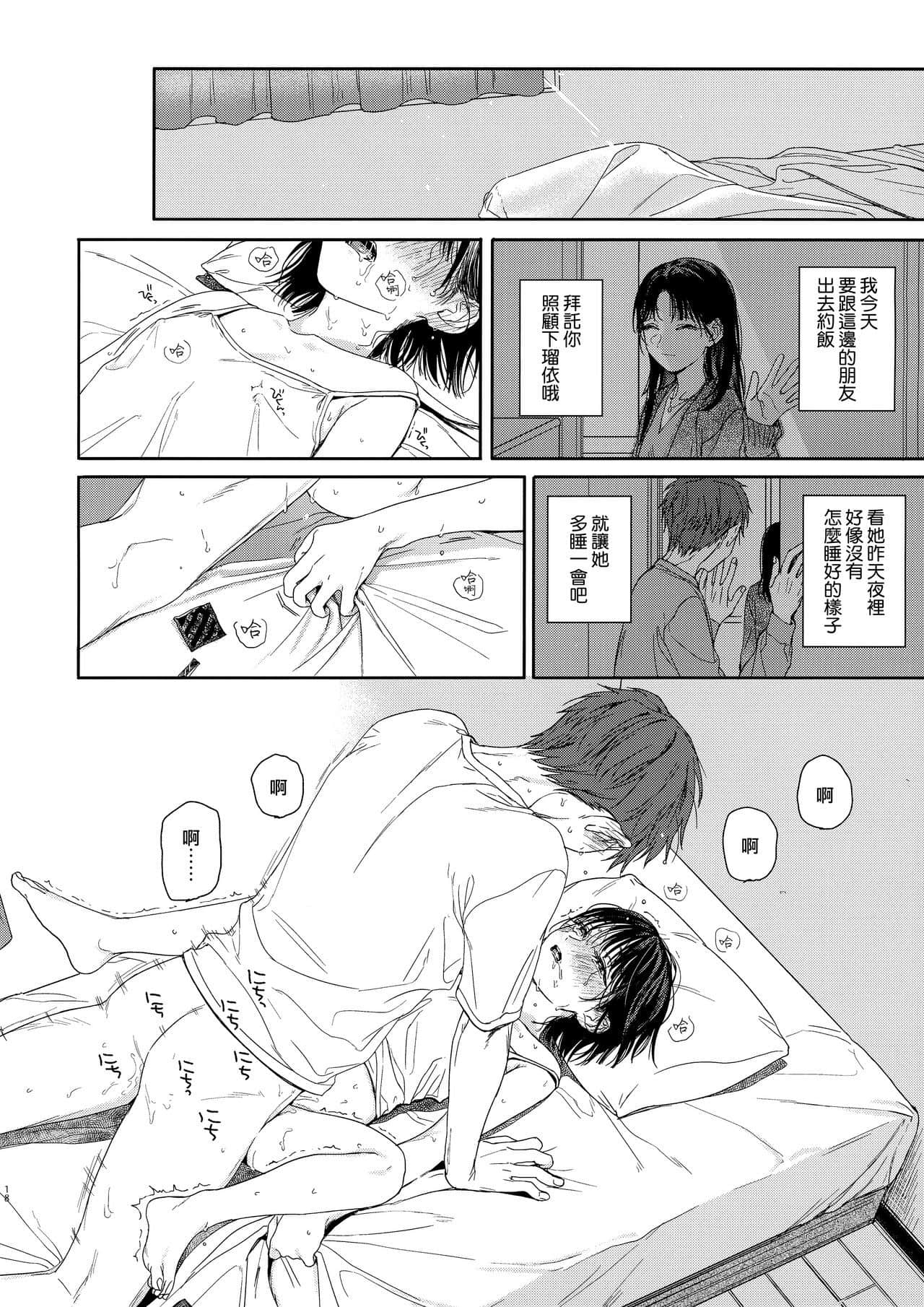 17