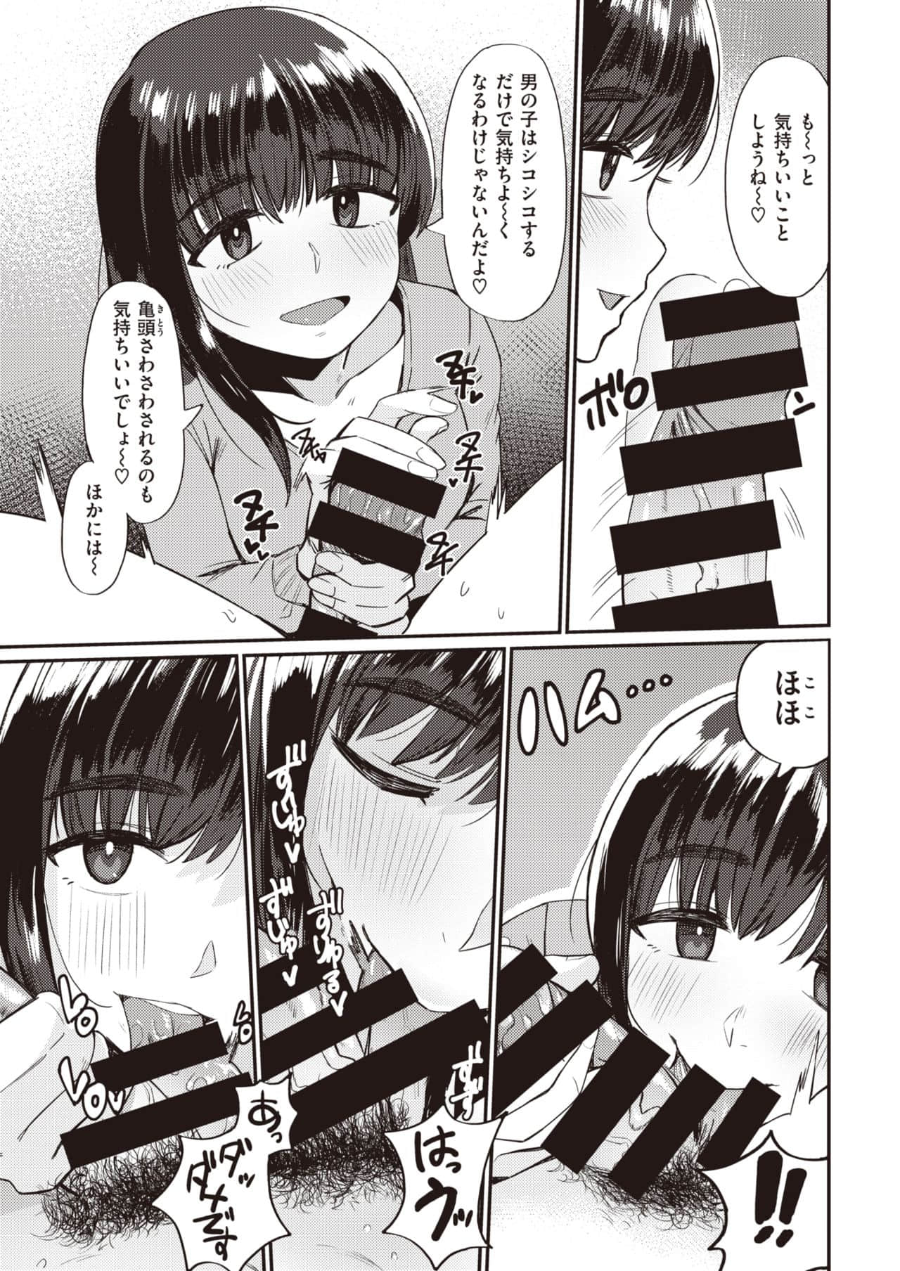 122