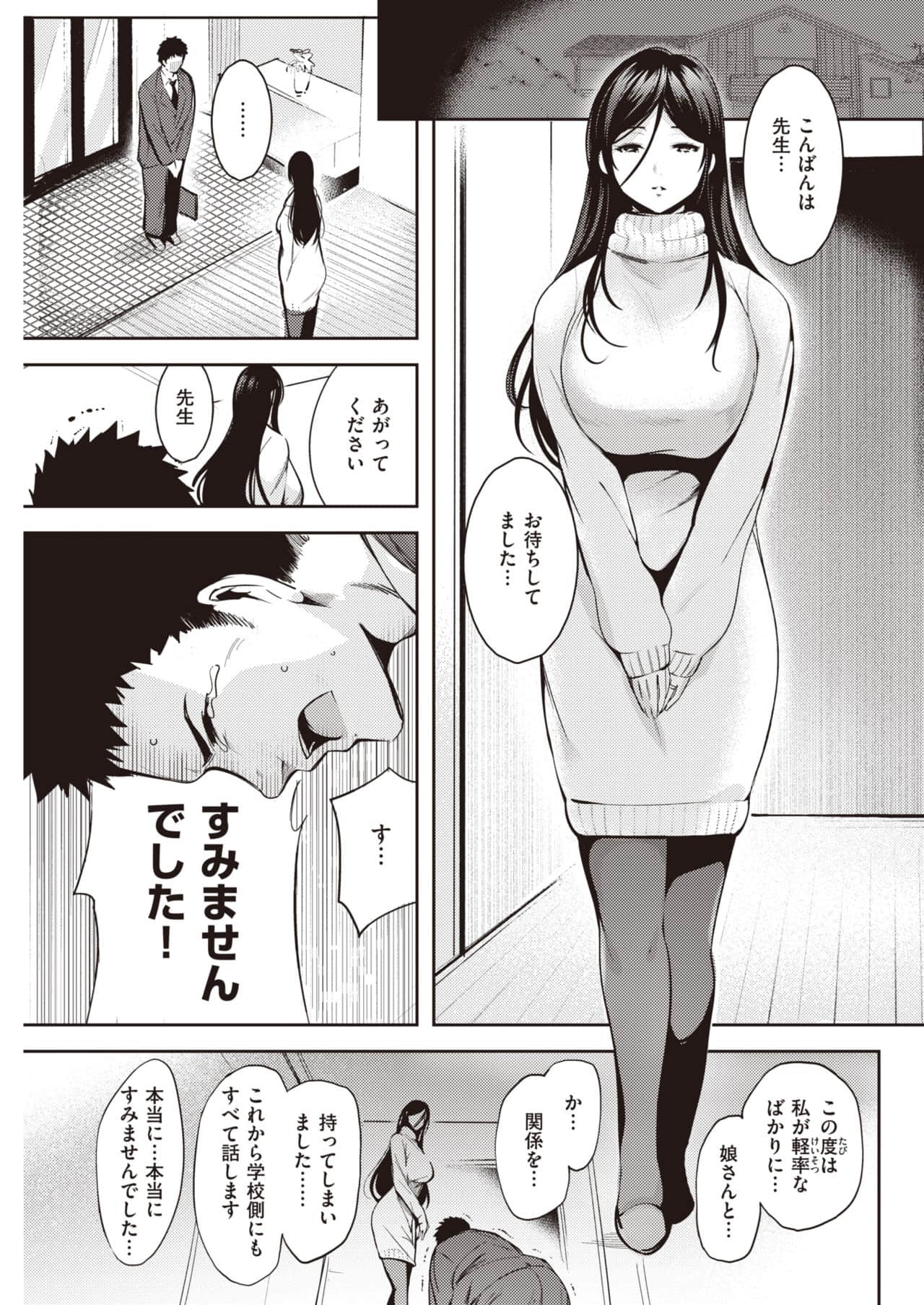 252