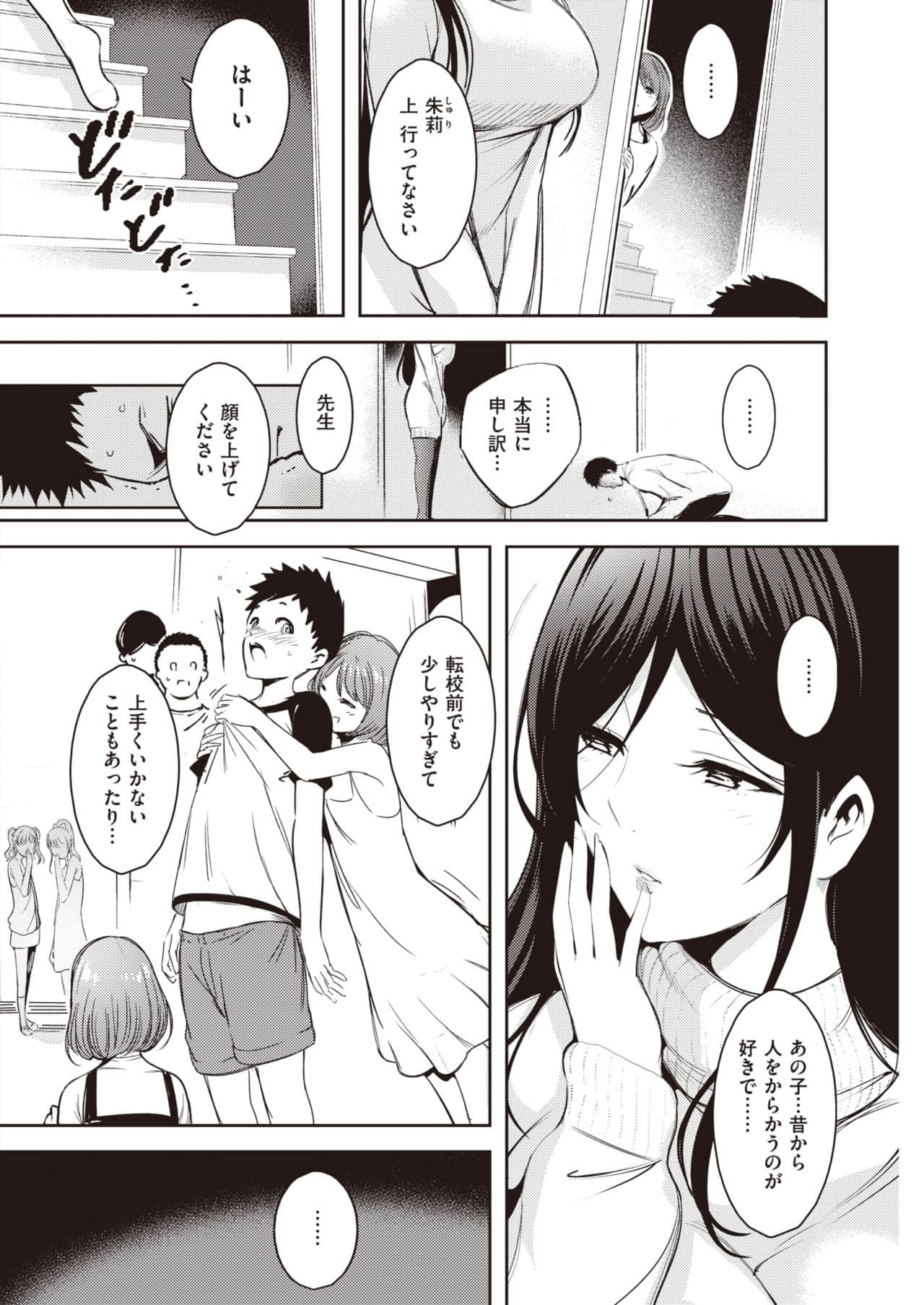 253