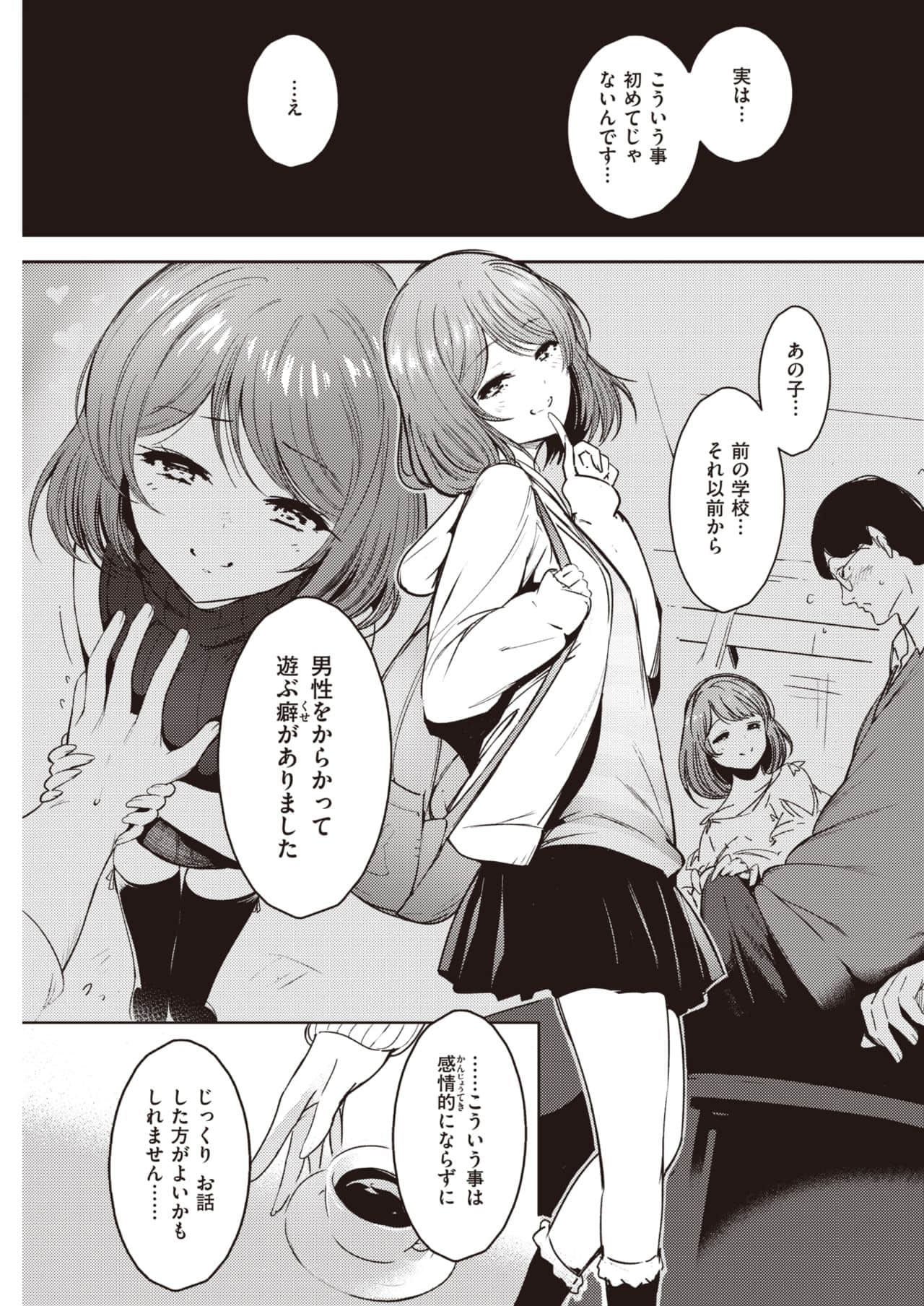 254