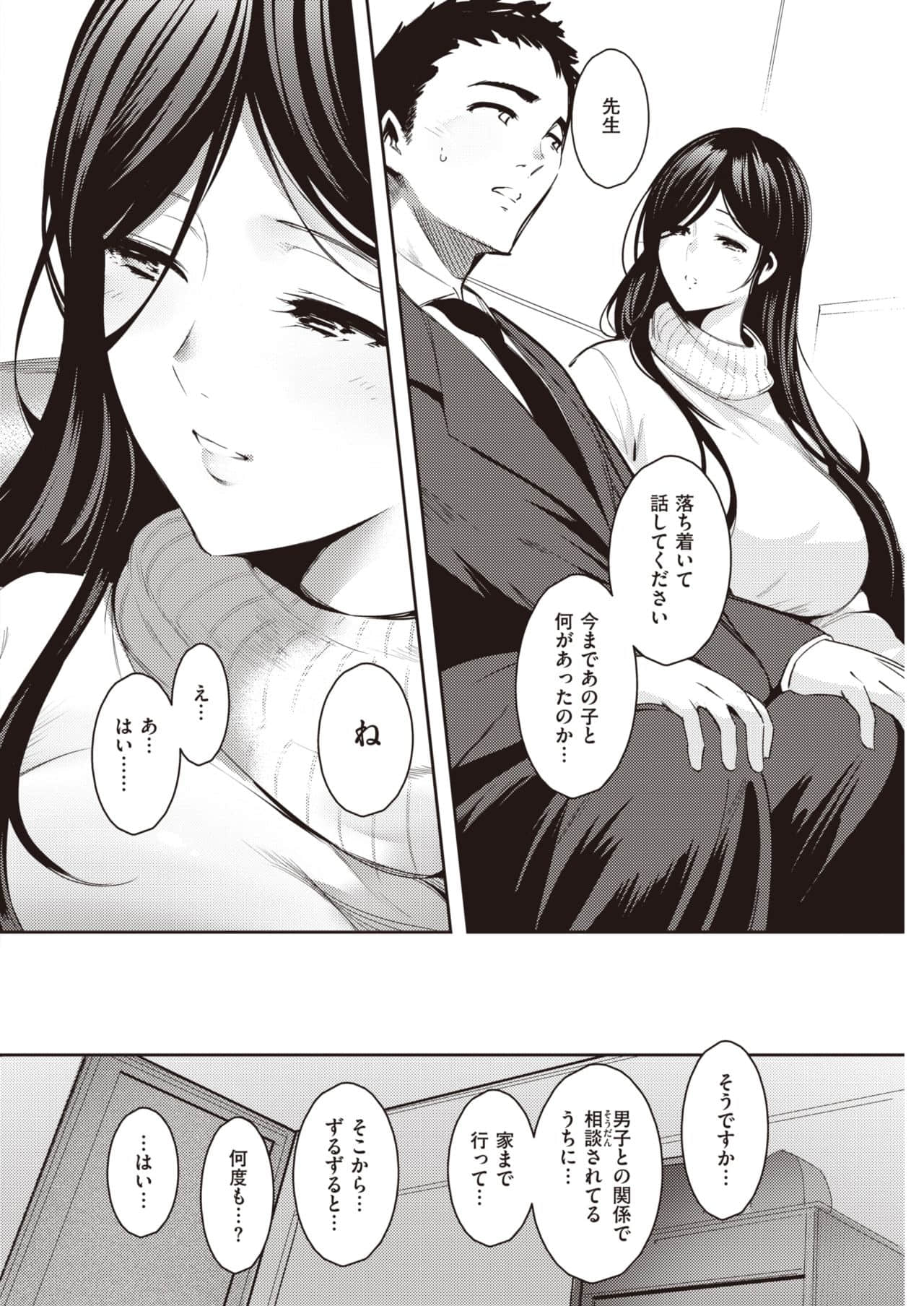 255