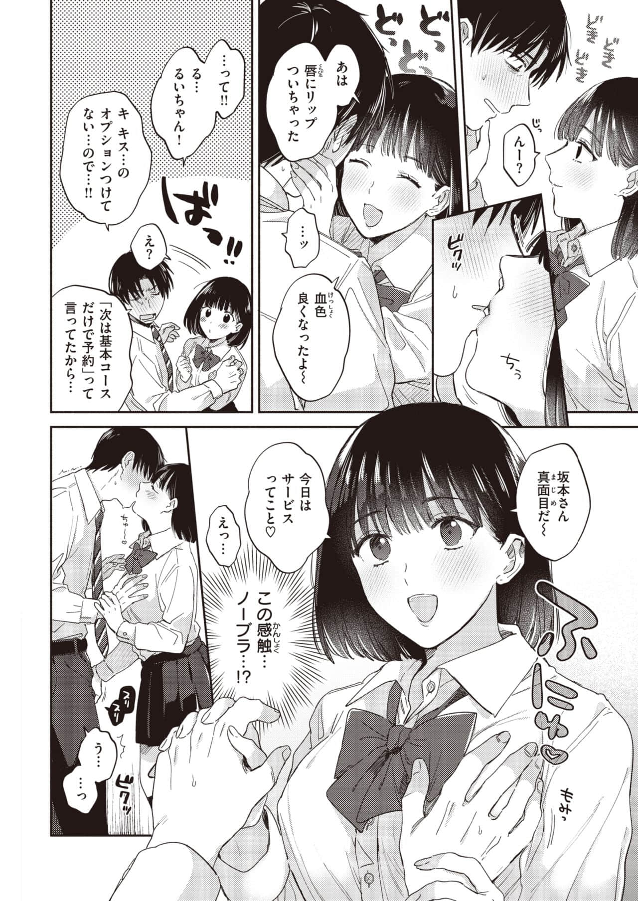 06