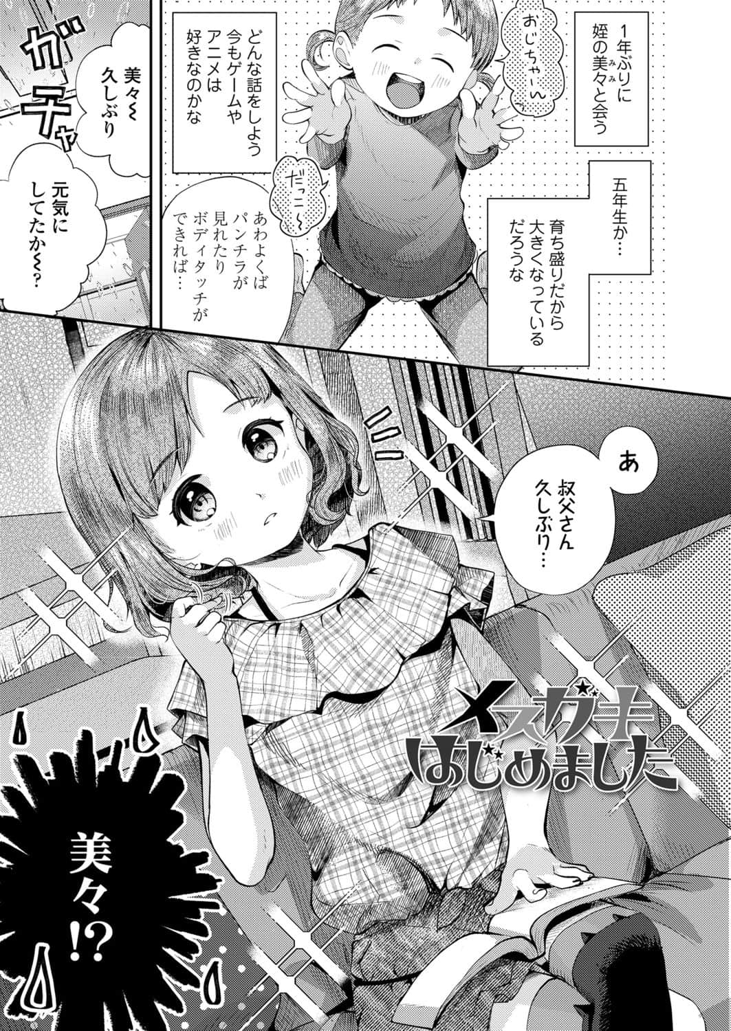 023
