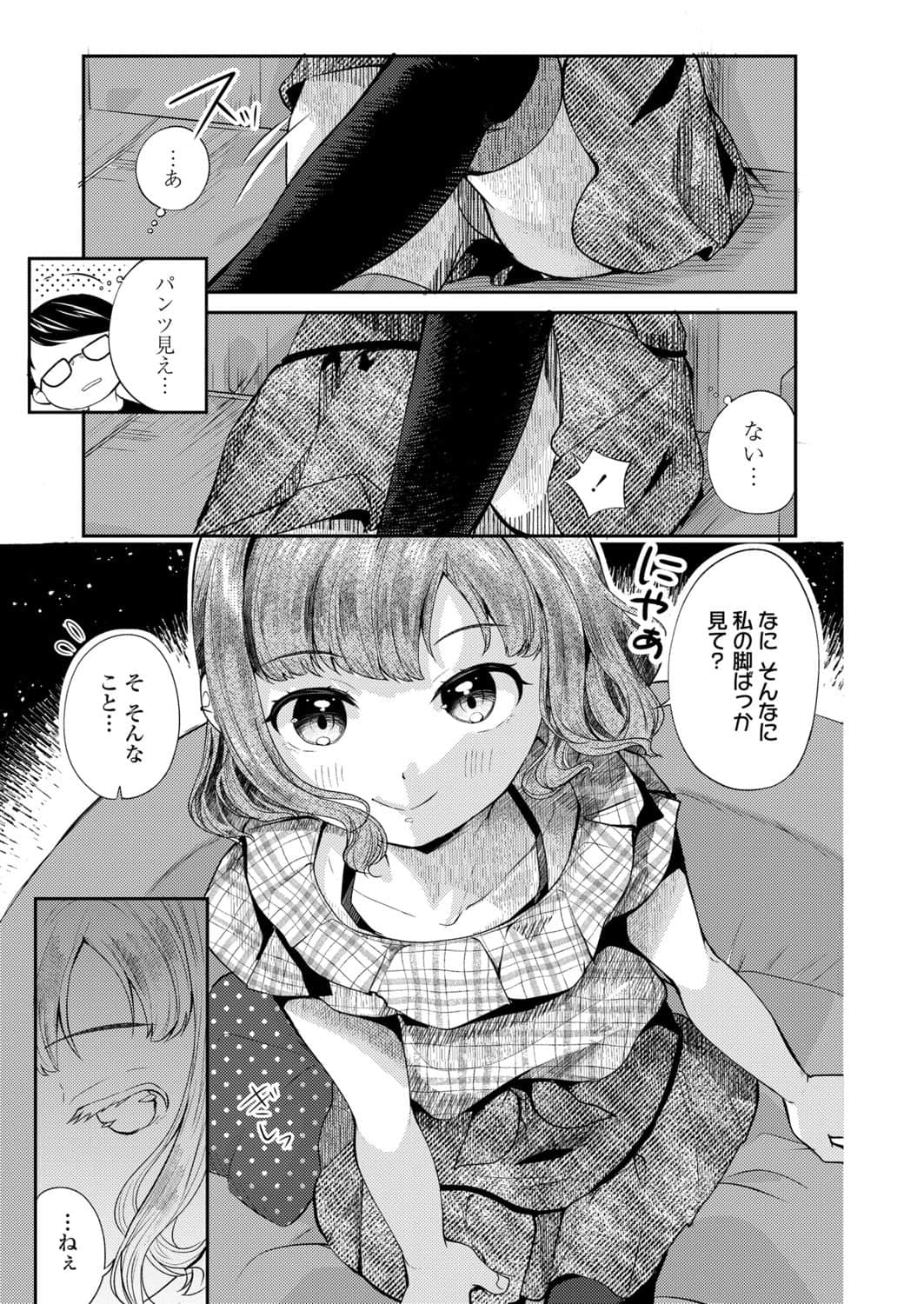 025