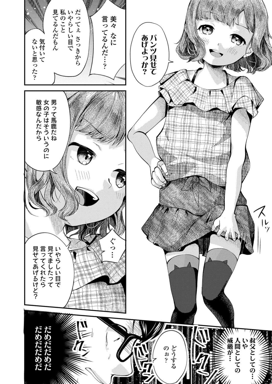 026