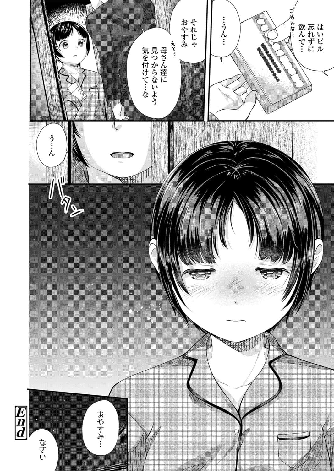 112