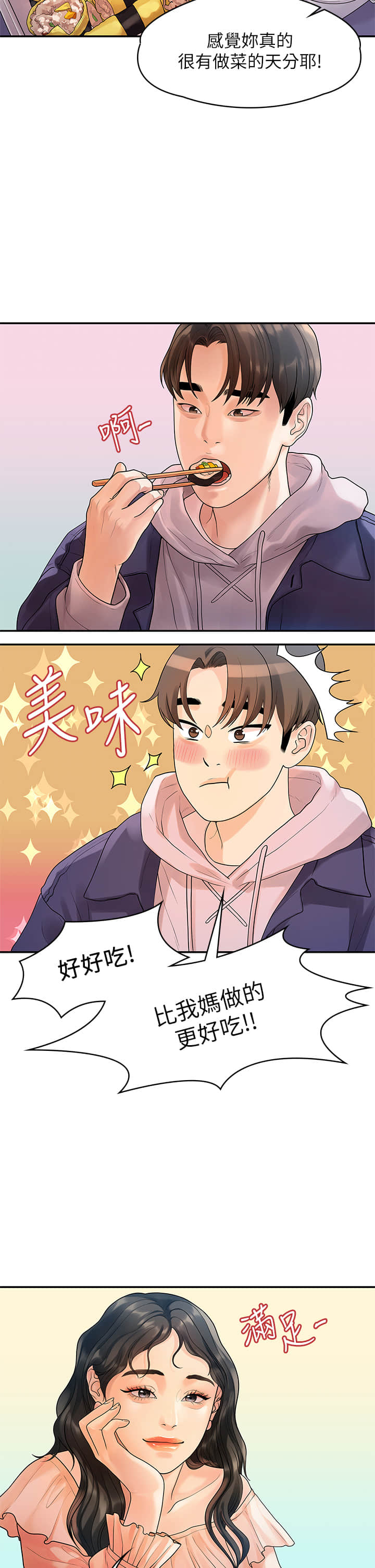 55end_04