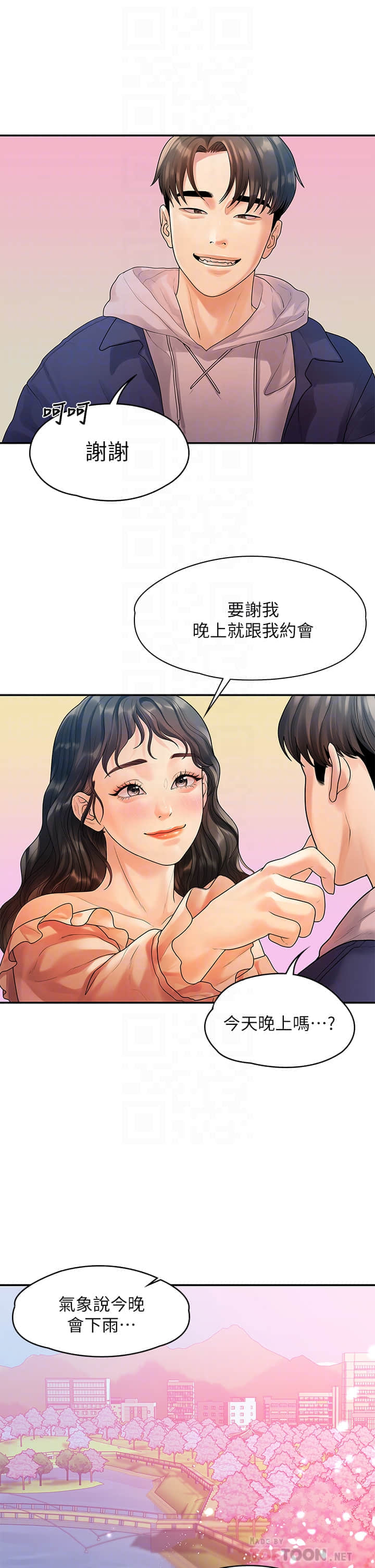 55end_07