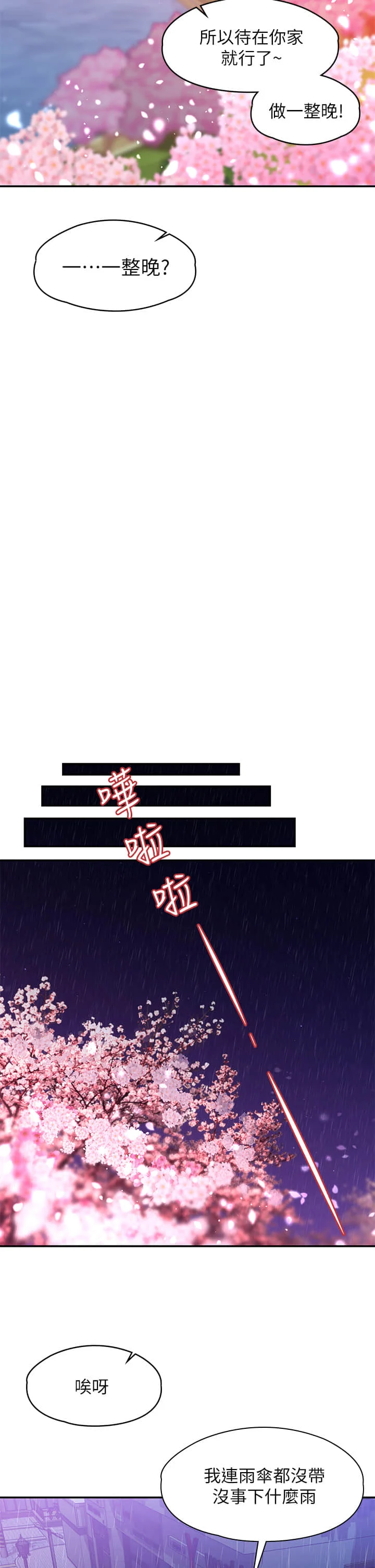 55end_08