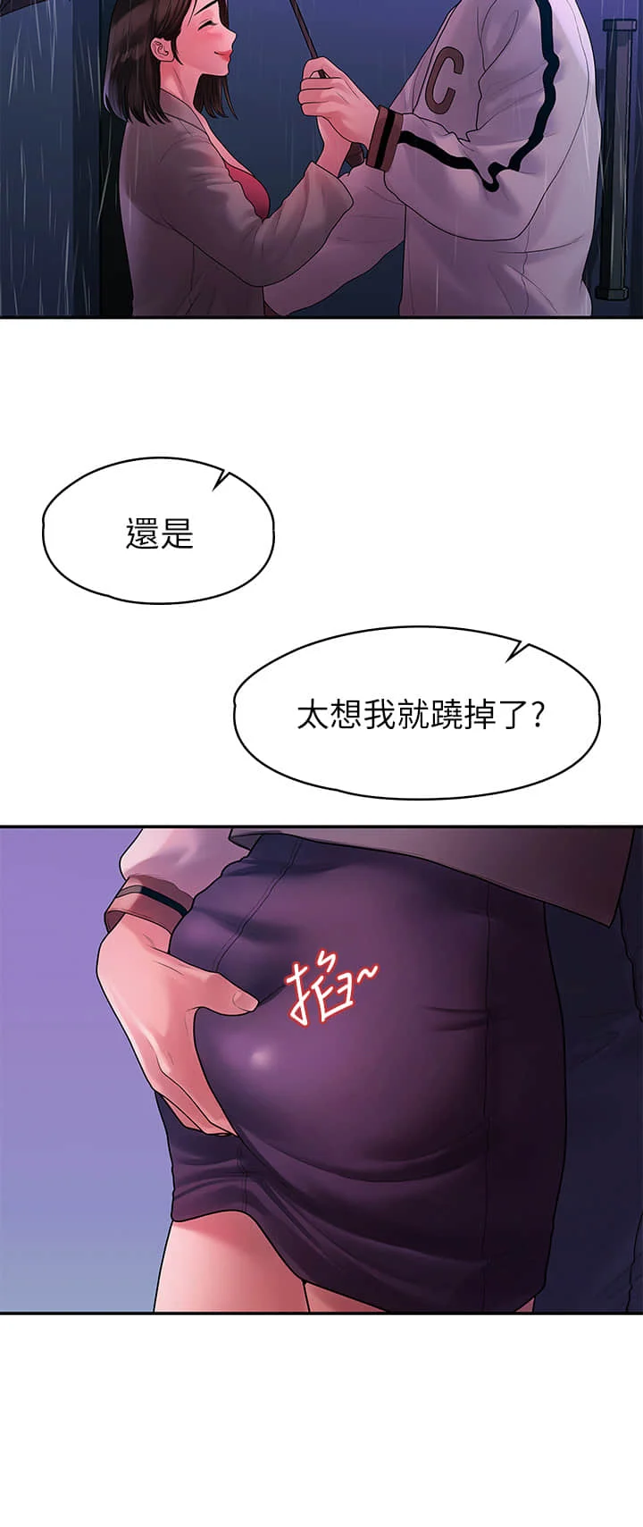 55end_10