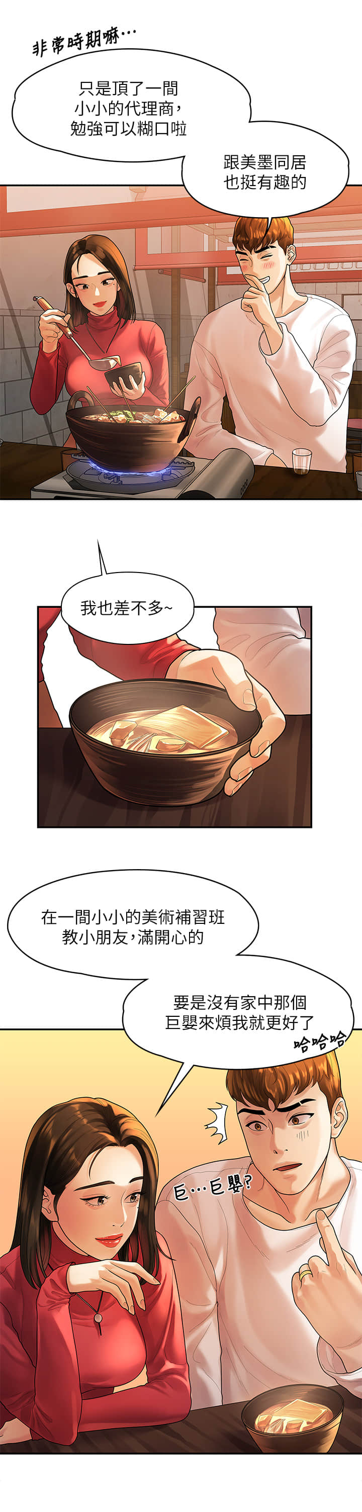 55end_14