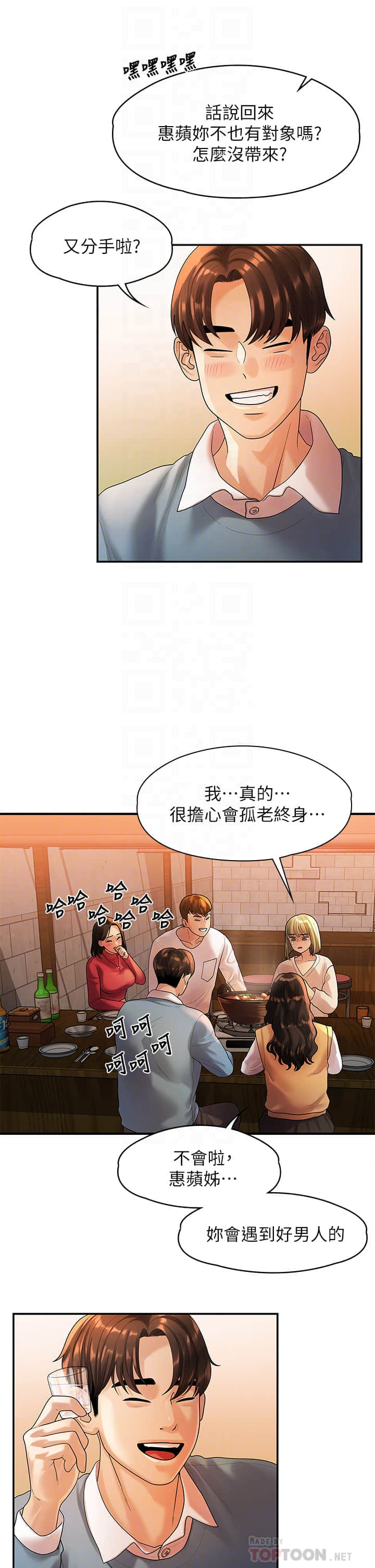 55end_15