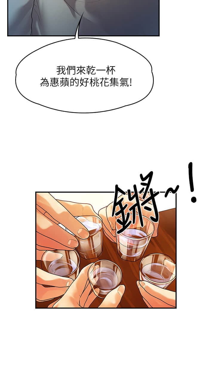 55end_16