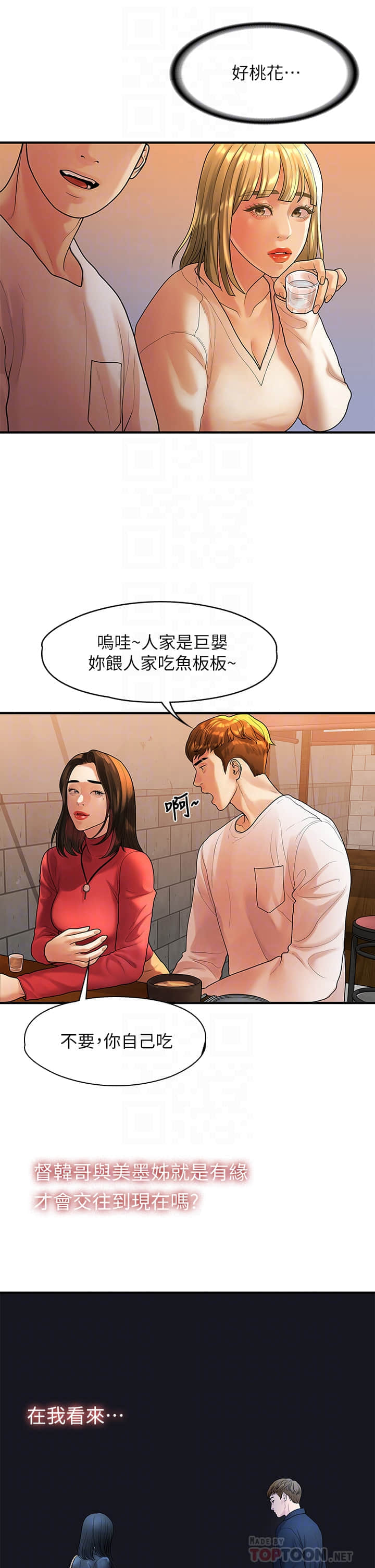 55end_17