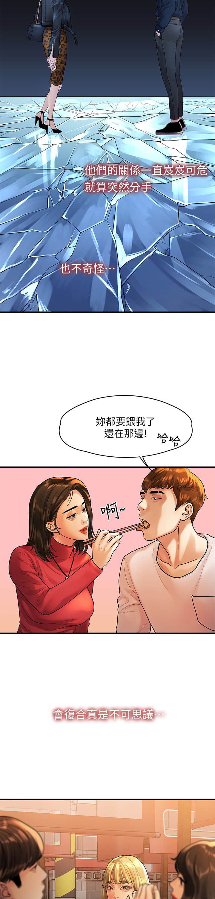 55end_18
