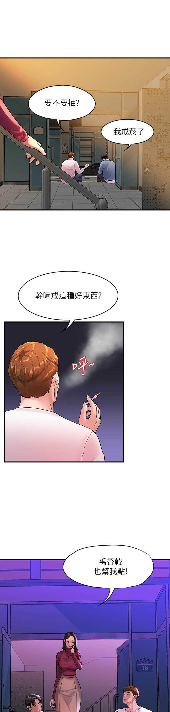 55end_23
