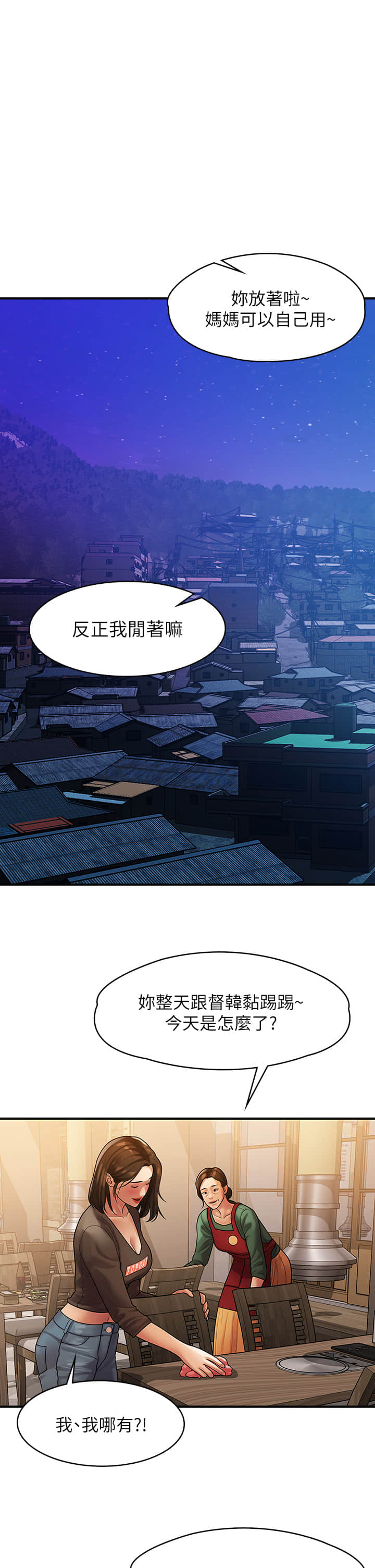 55end_25