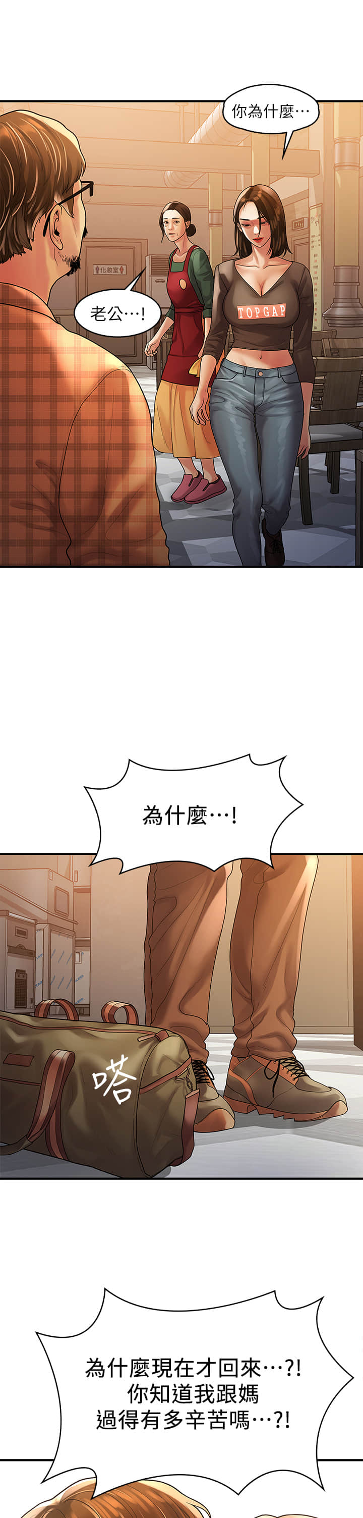 55end_28