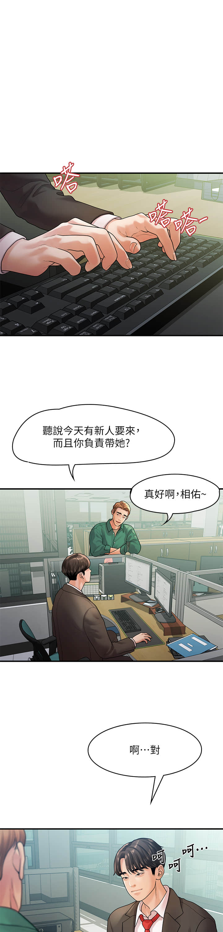 55end_31
