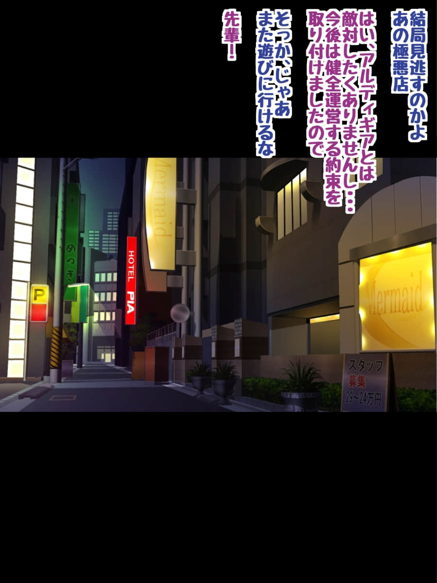 stb_X_209