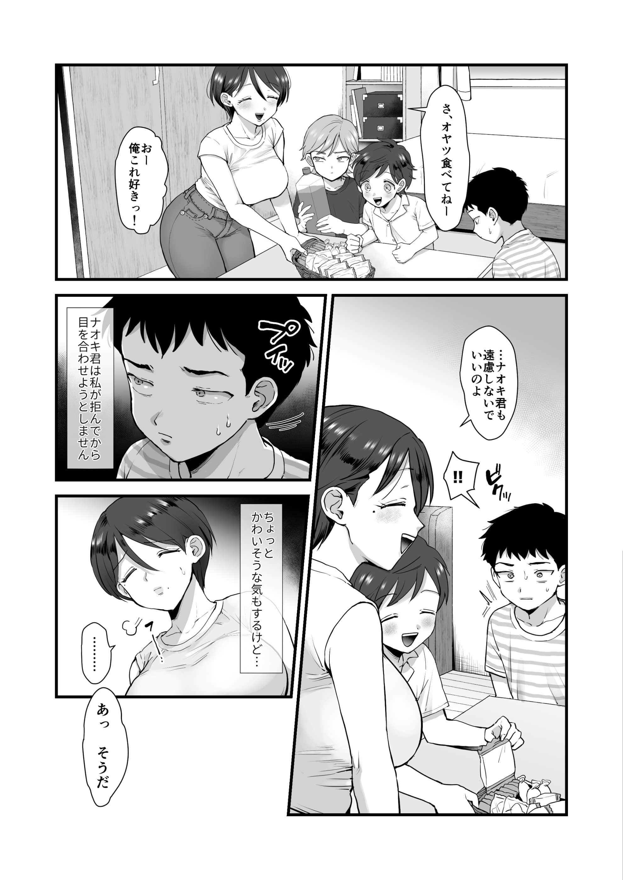 mama2_005