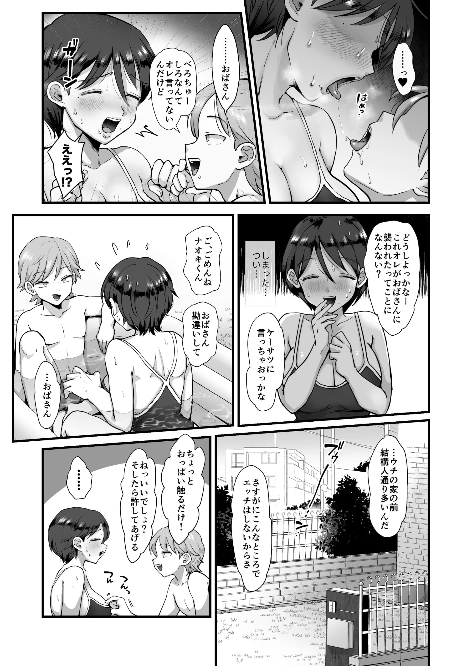 mama2_013