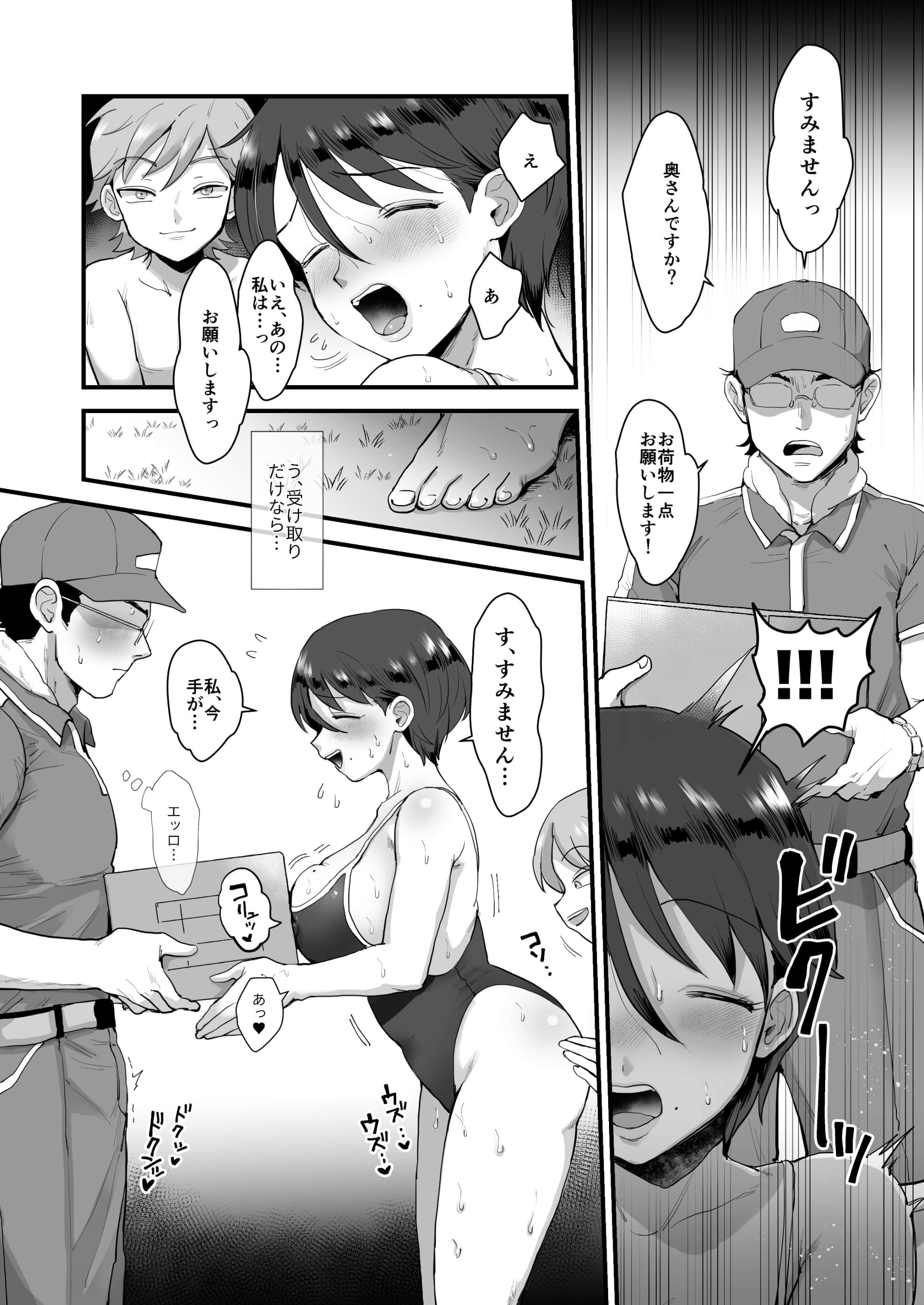 mama2_016