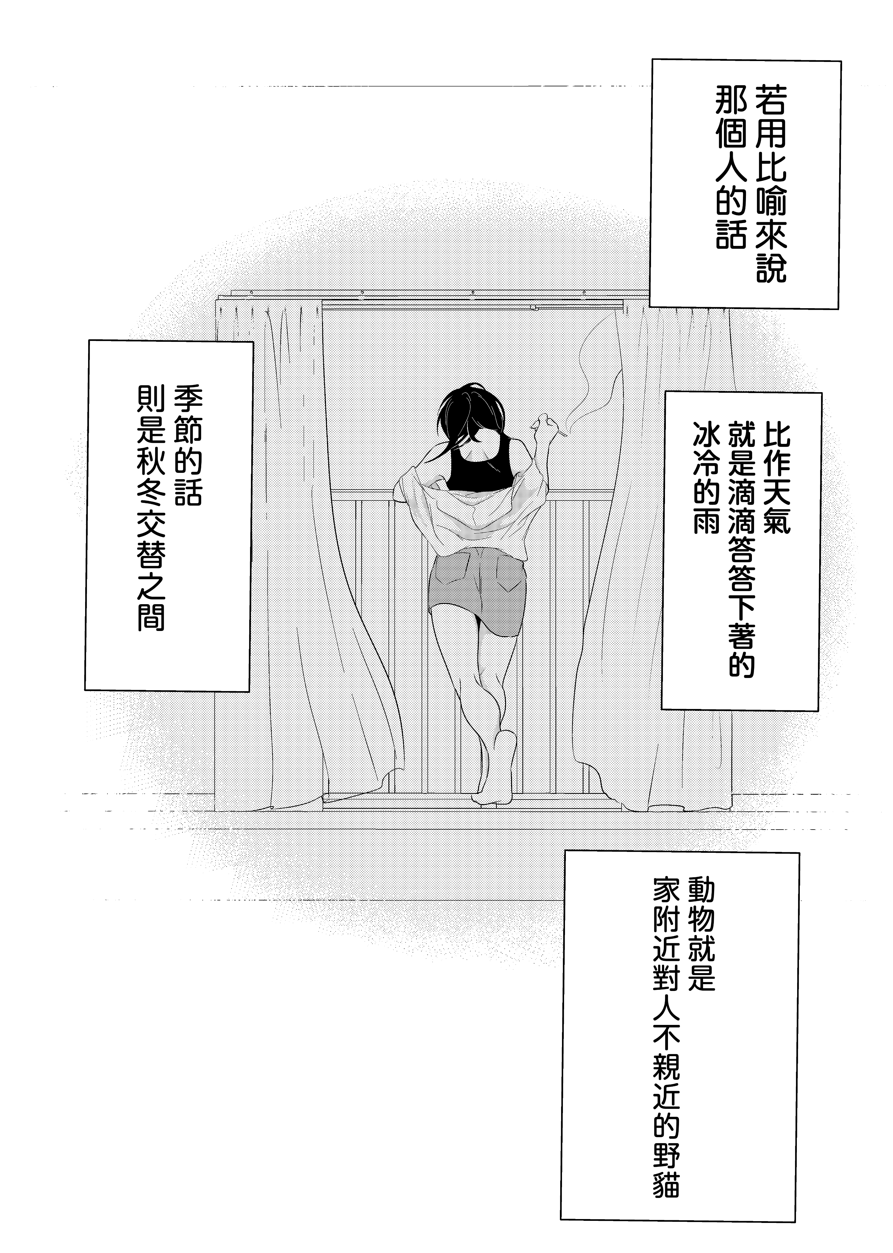 03_02_nokori_01