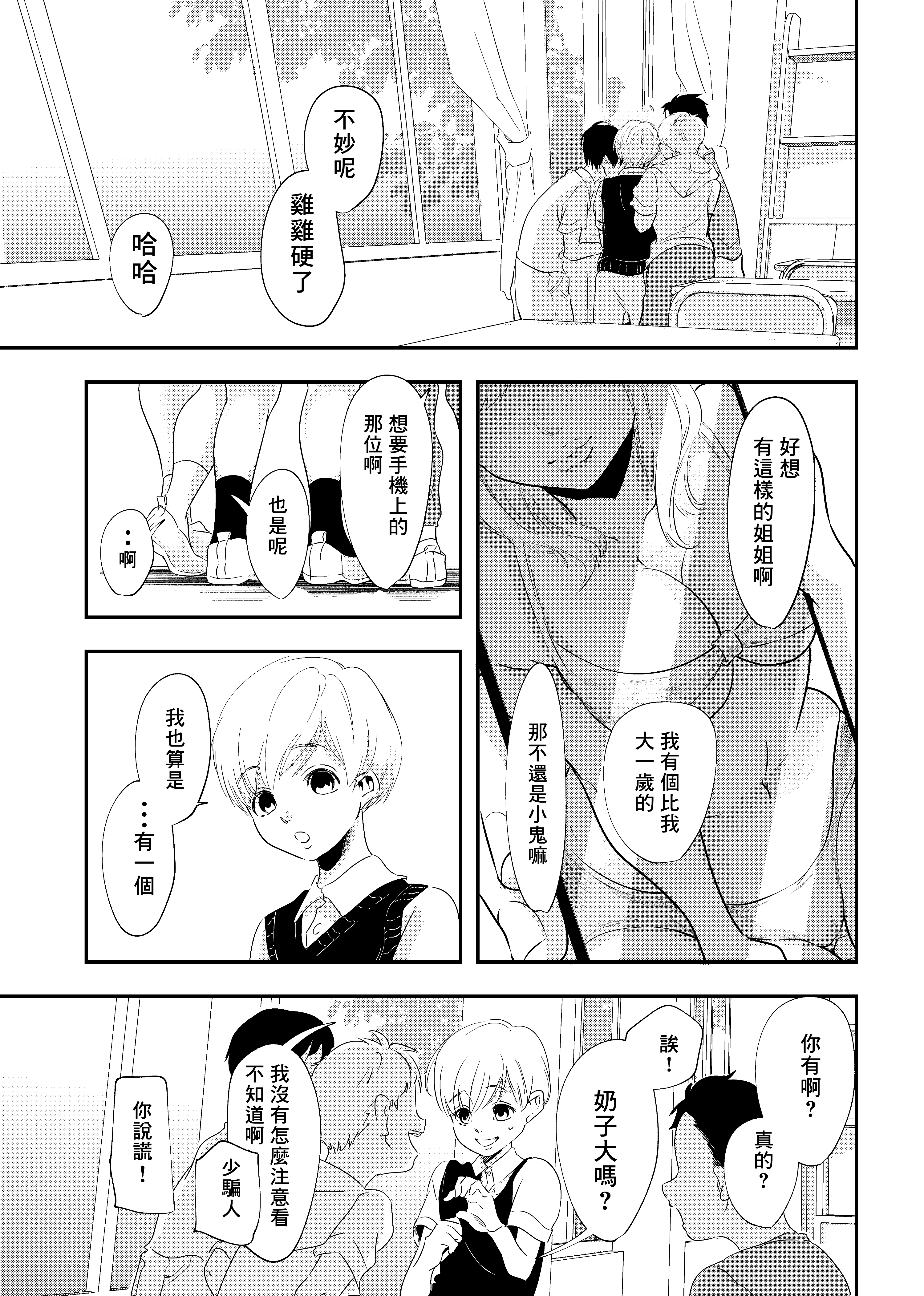 04_03_nokori_03