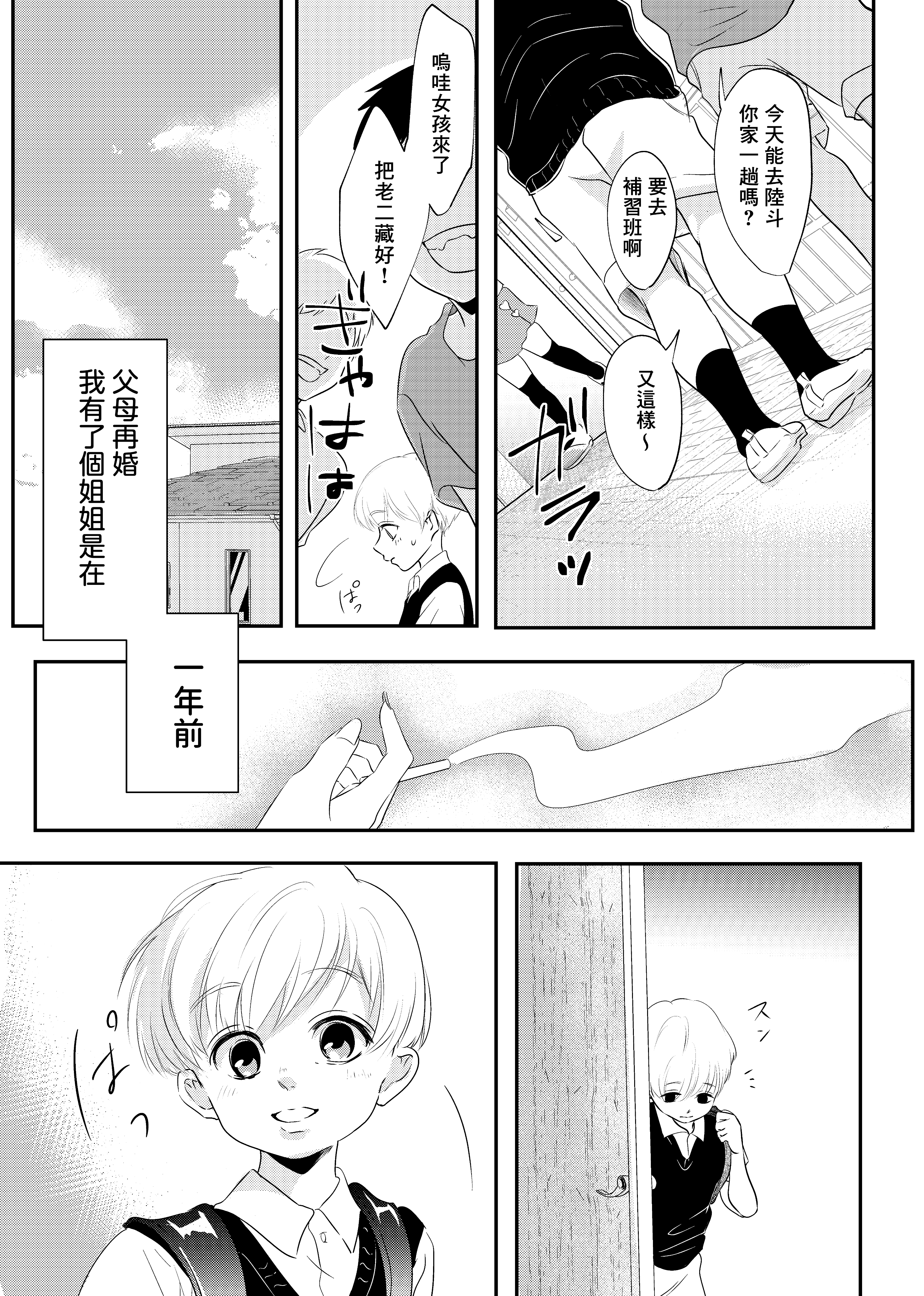 05_04_nokori_04