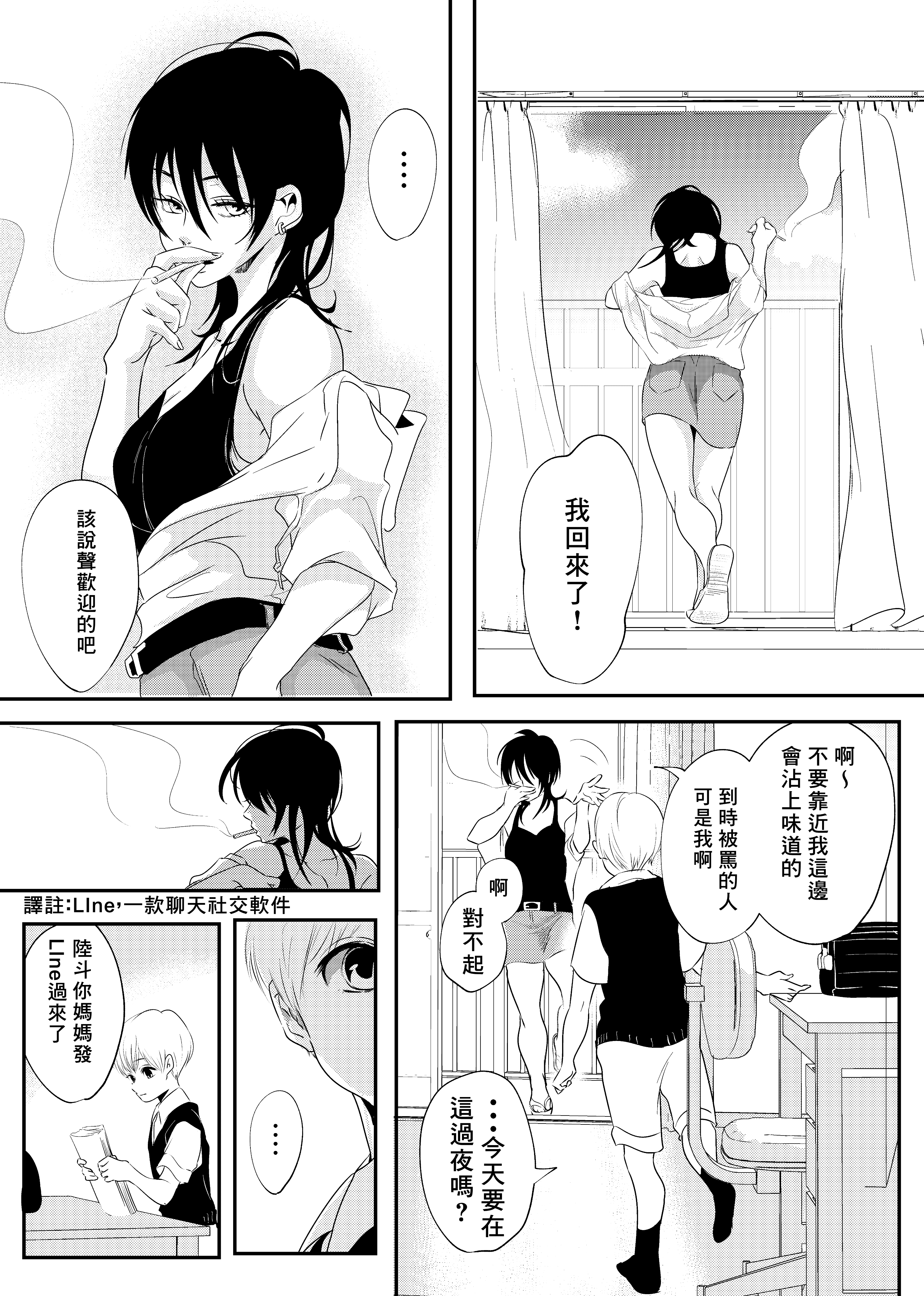 06_05_nokori_05