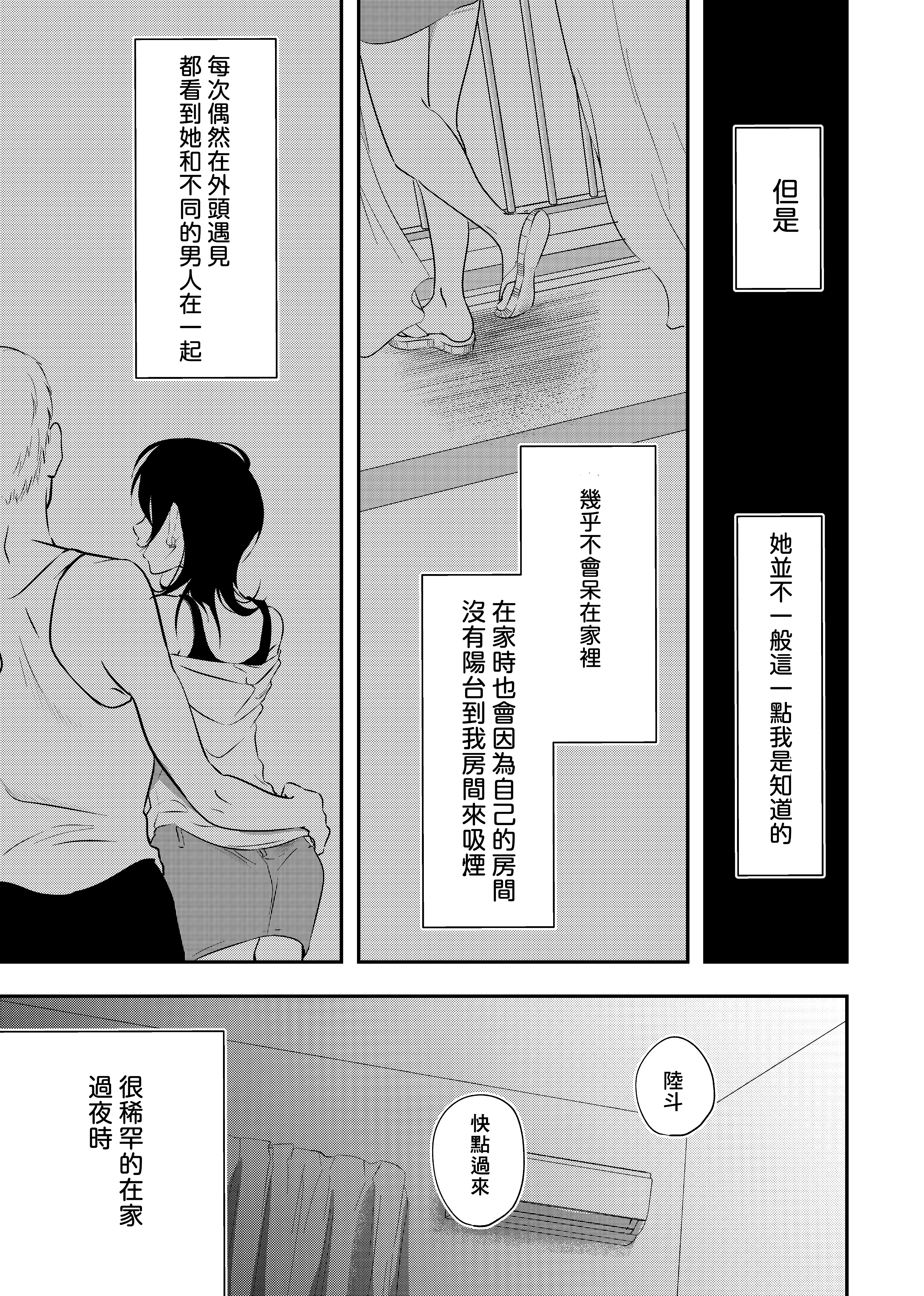 10_09_nokori_09