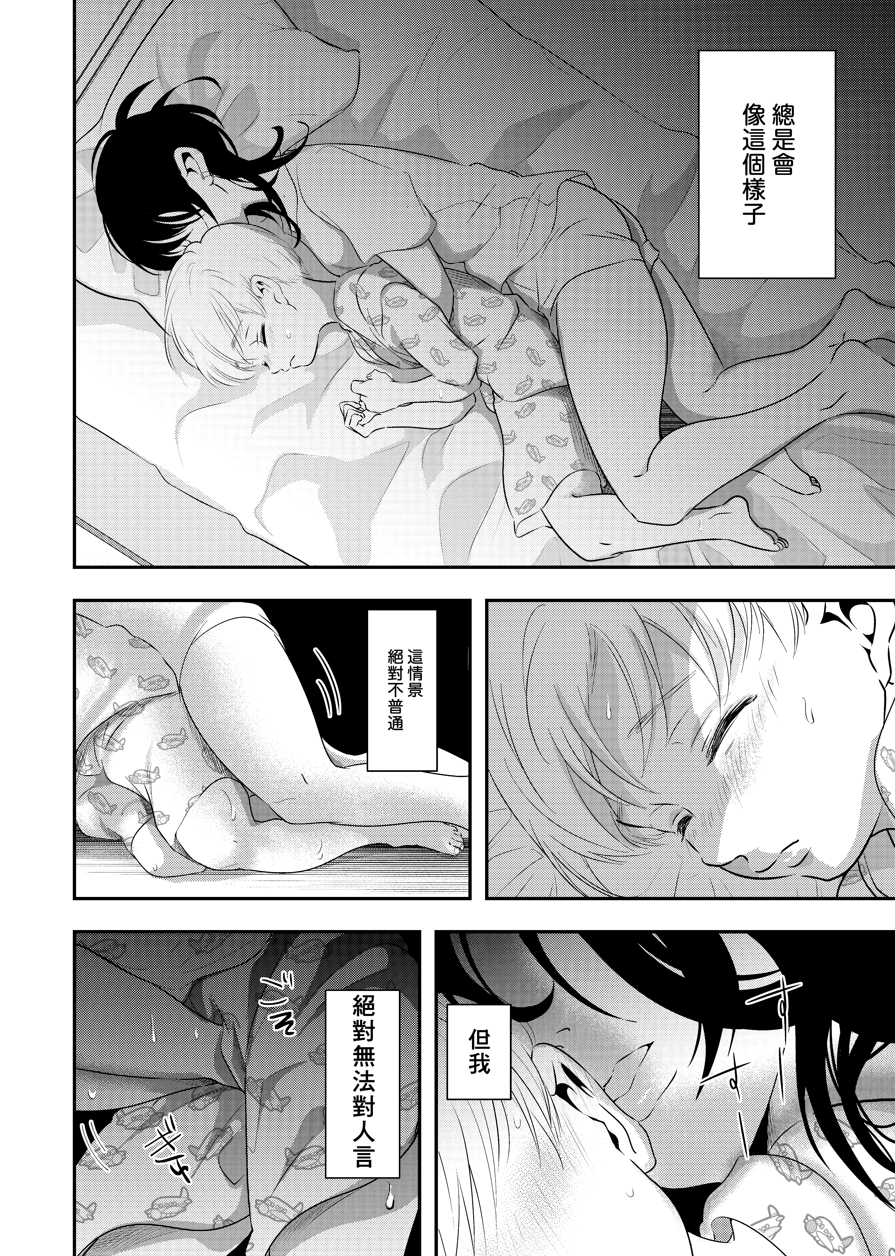 11_10_nokori_10