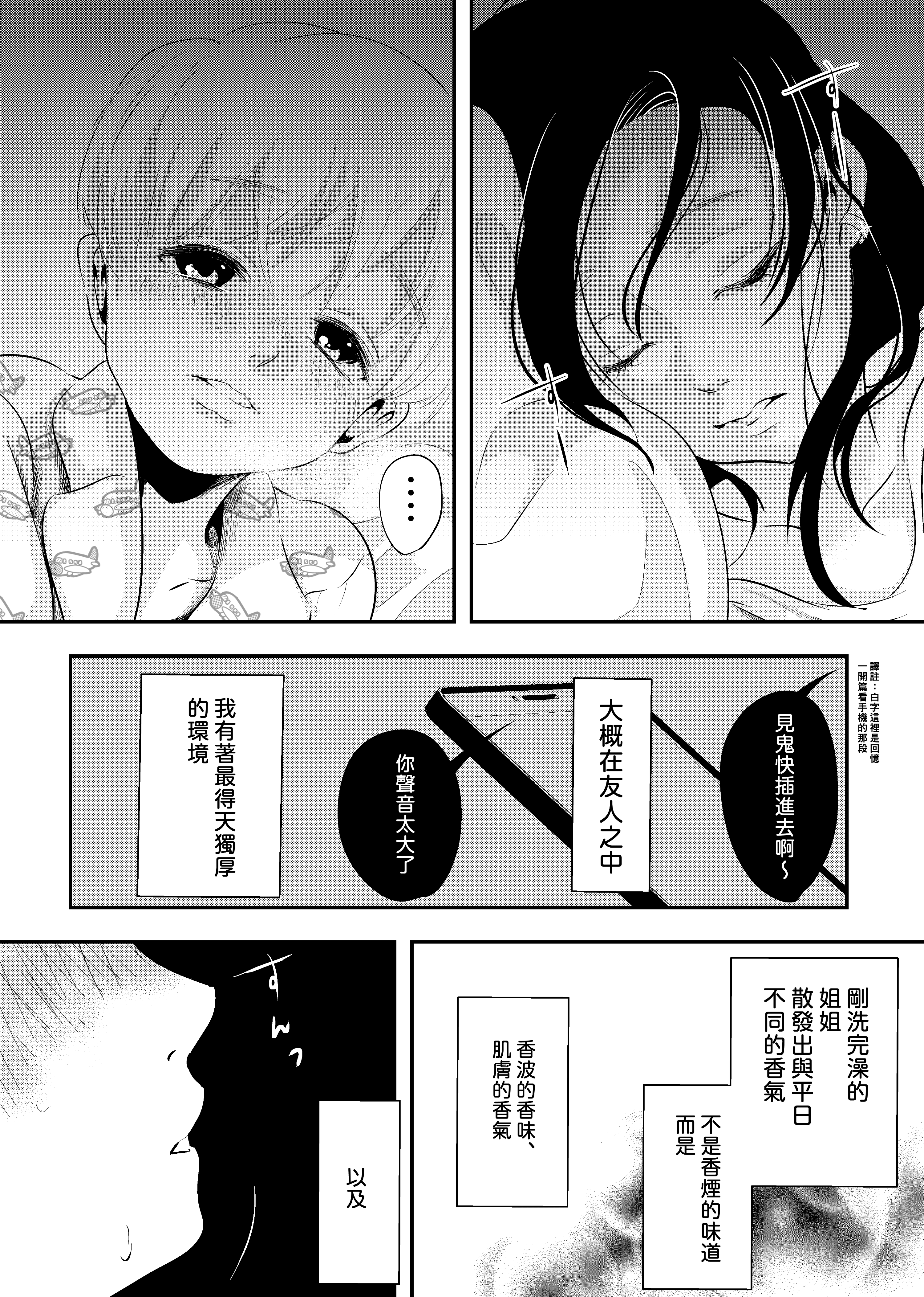 14_13_nokori_13