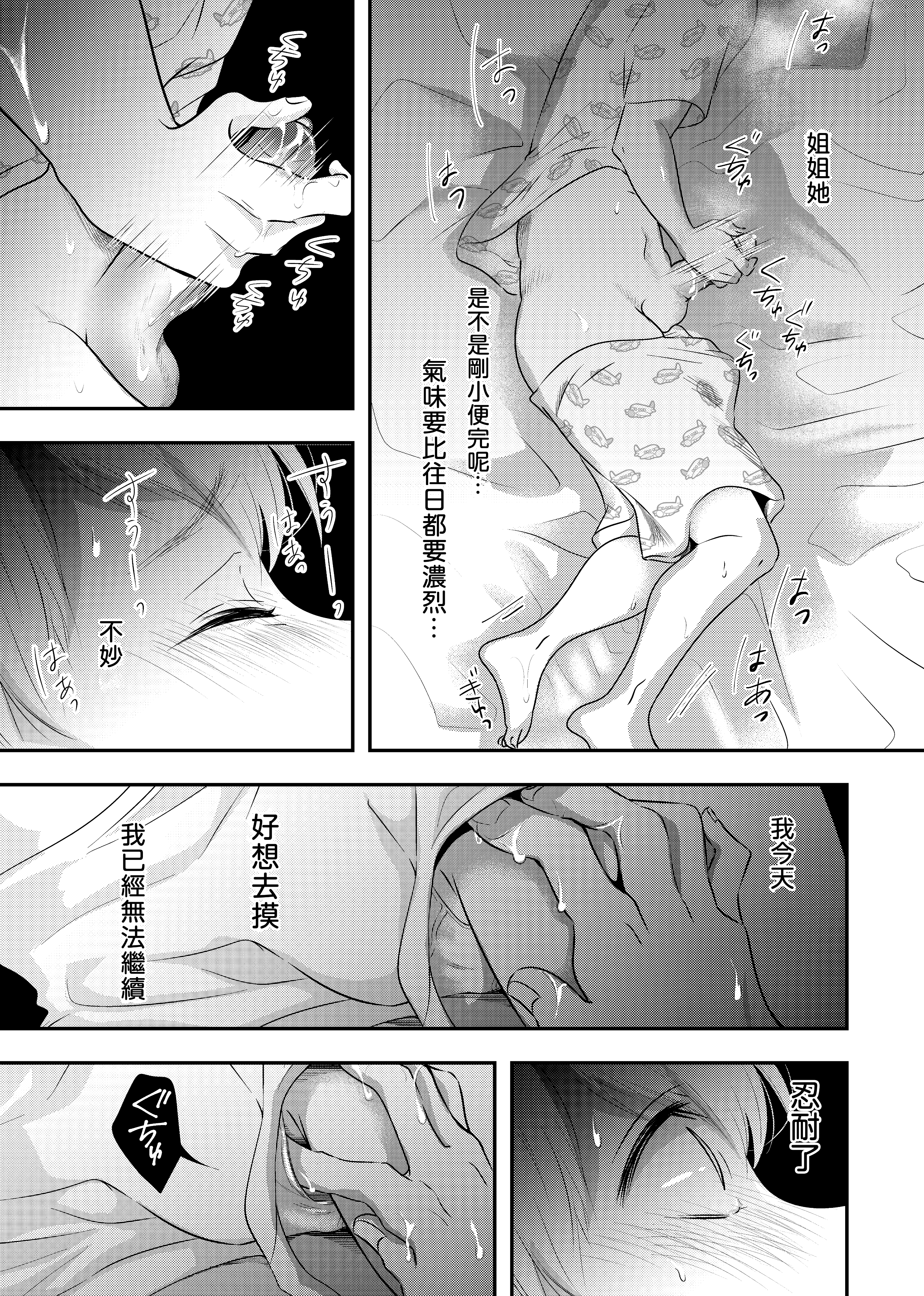 16_15_nokori_15