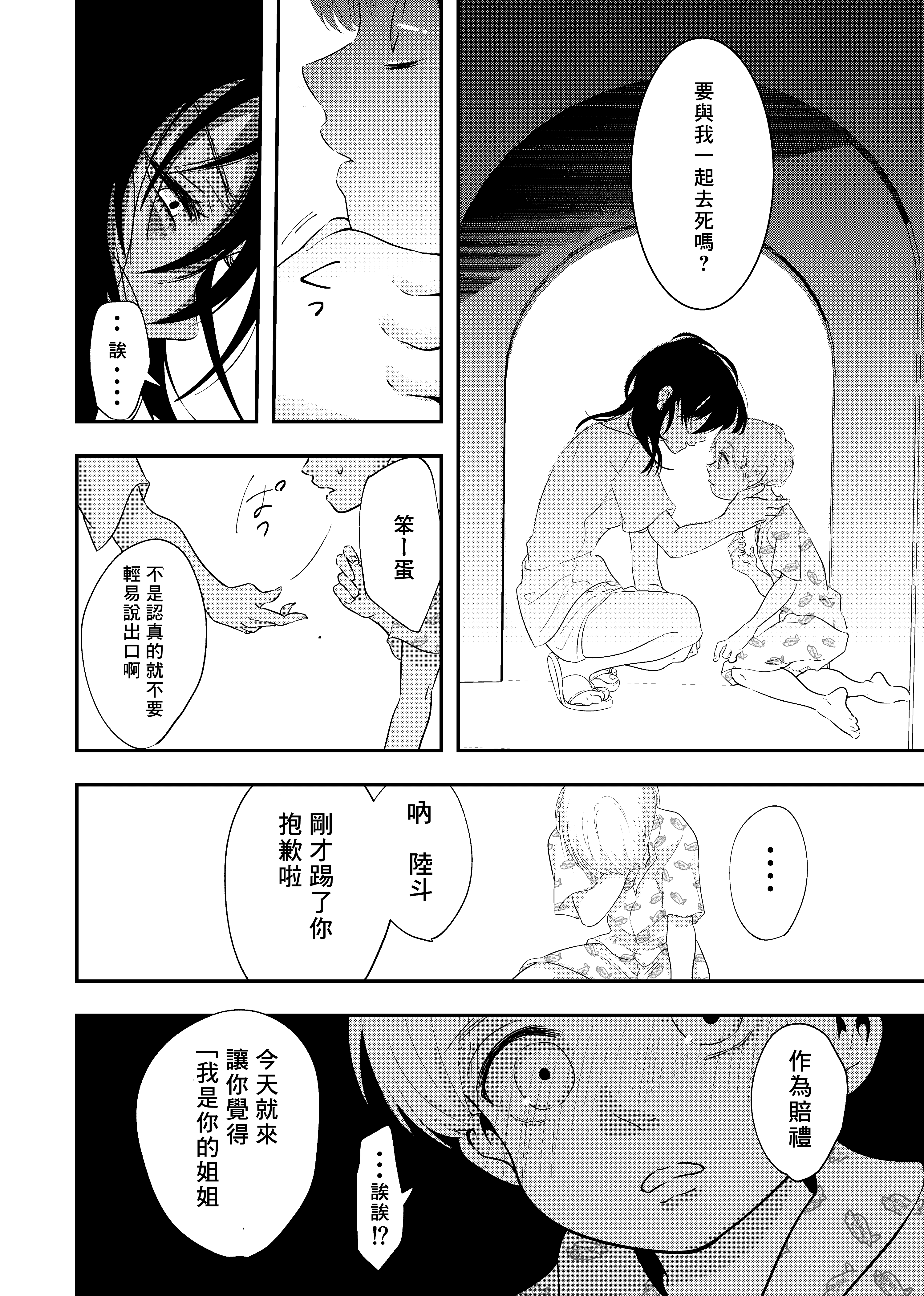 21_20_nokori_20
