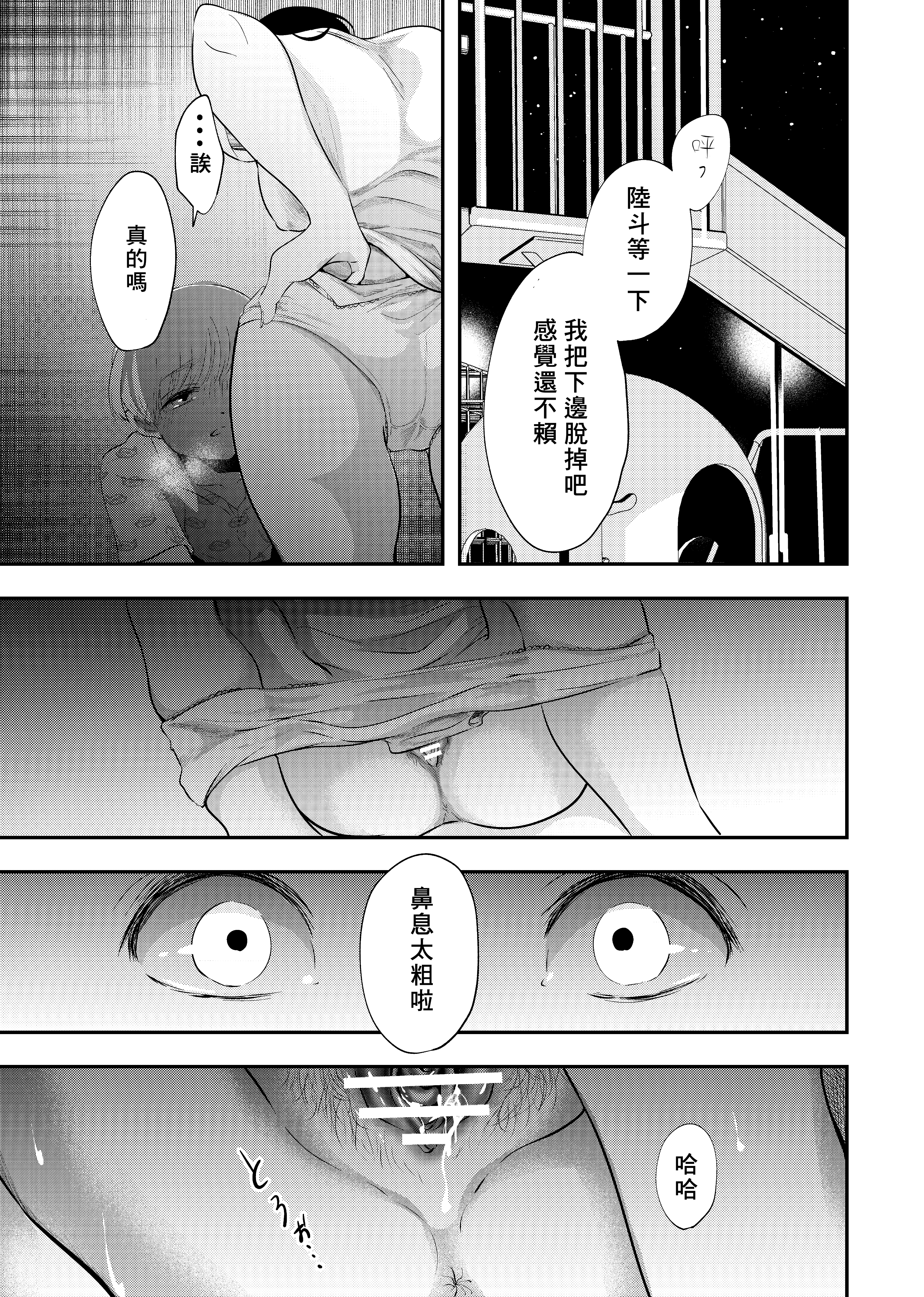 24_23_nokori_23