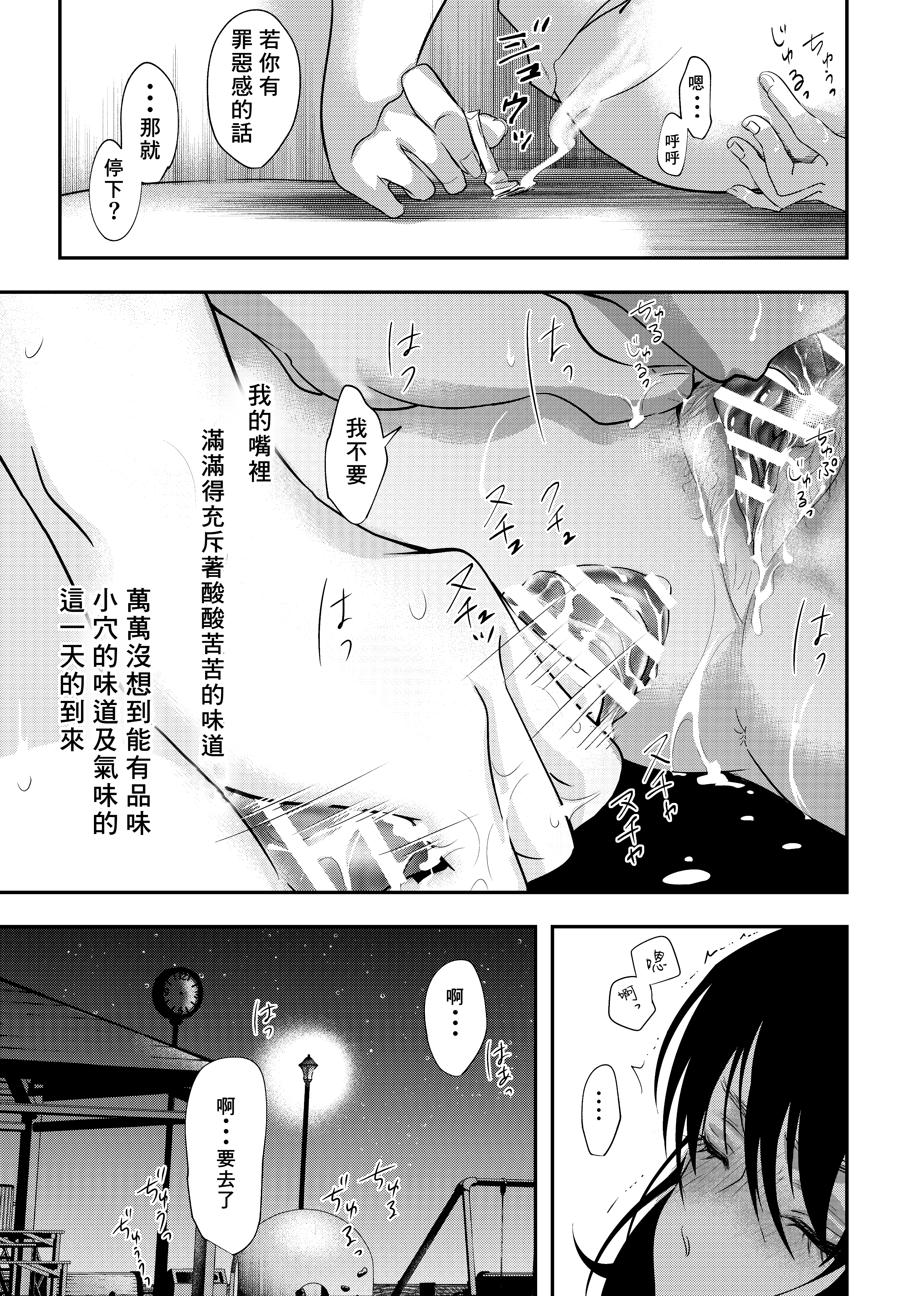 26_25_nokori_25