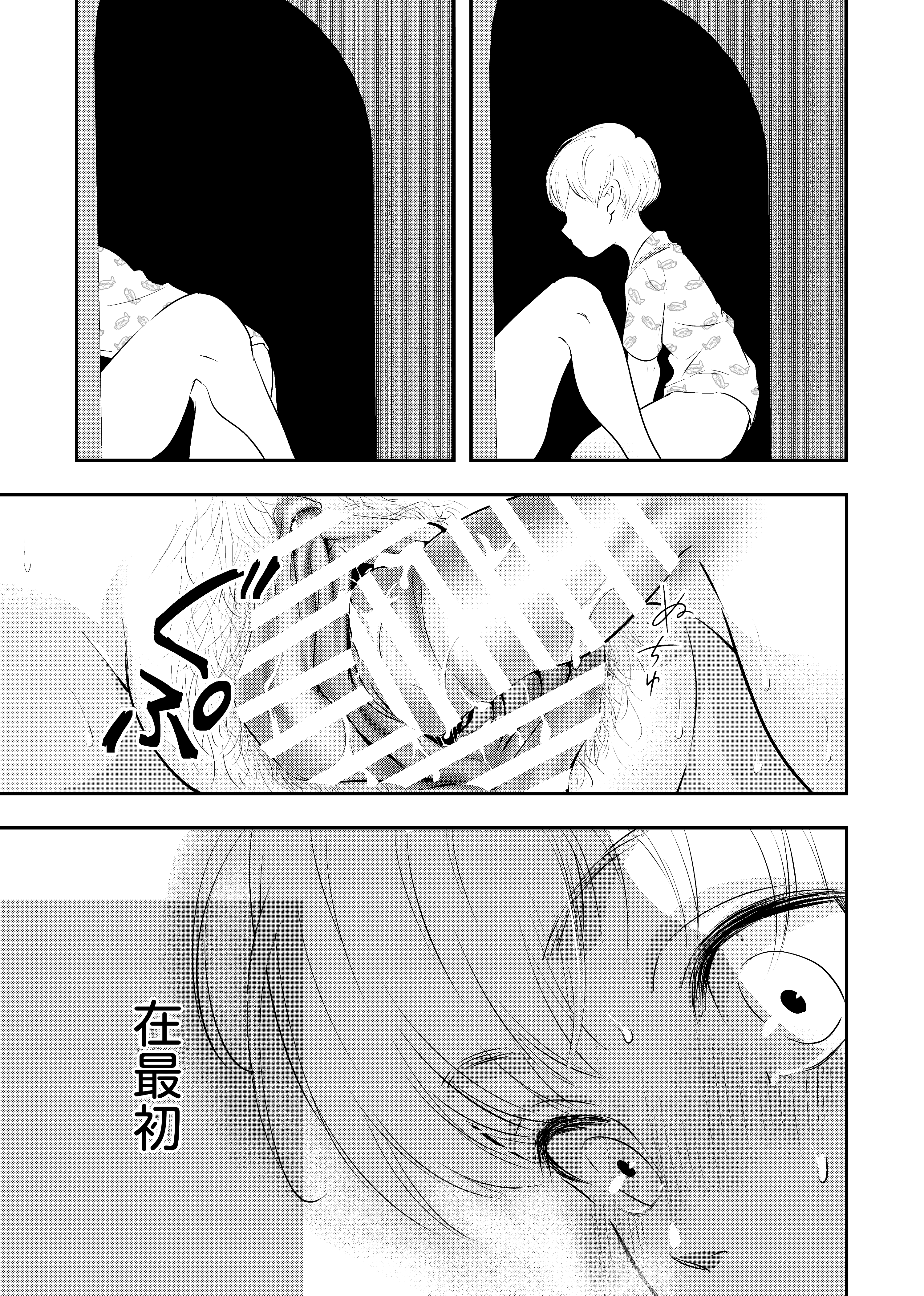 30_29_nokori_29