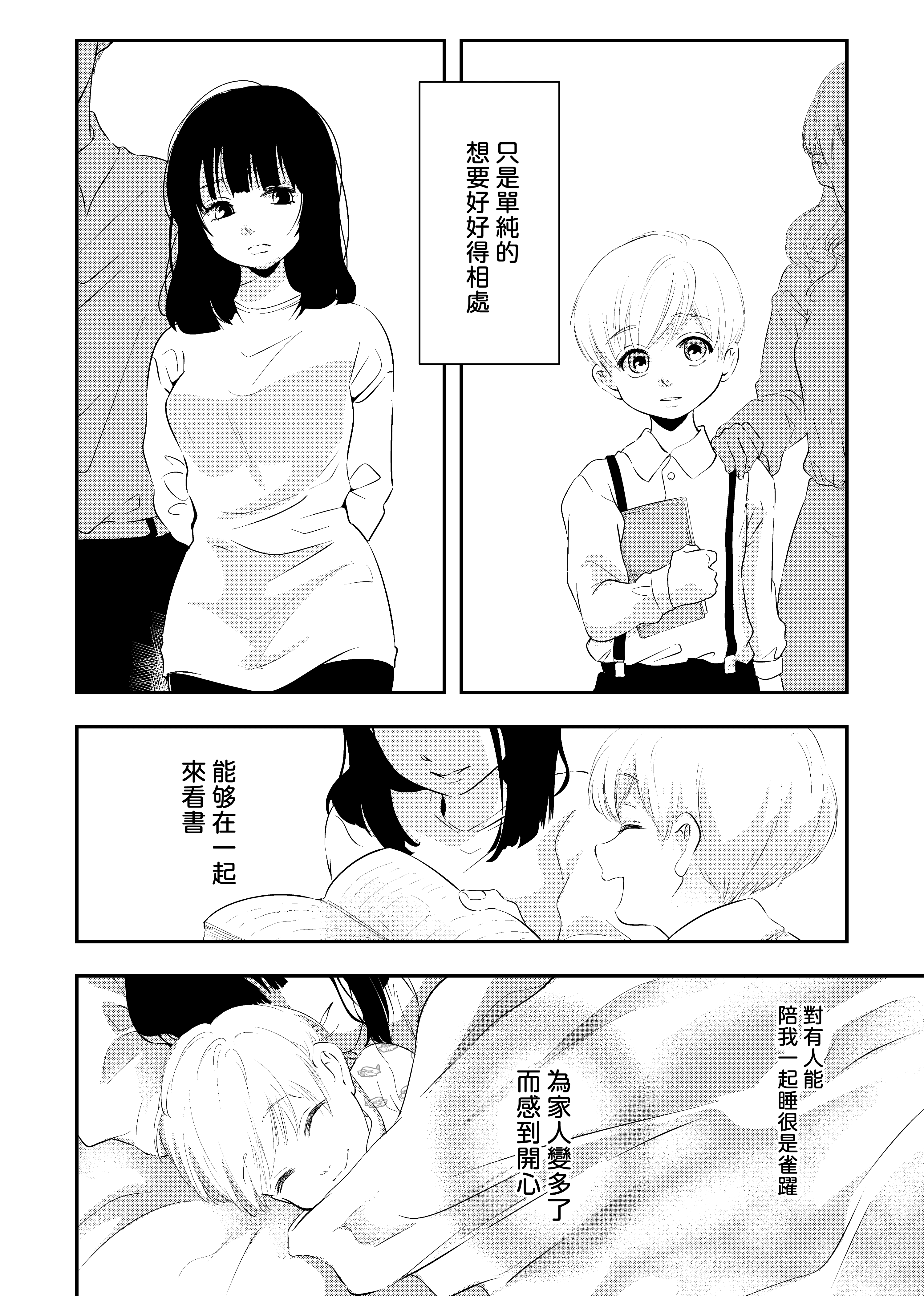 31_30_nokori_30
